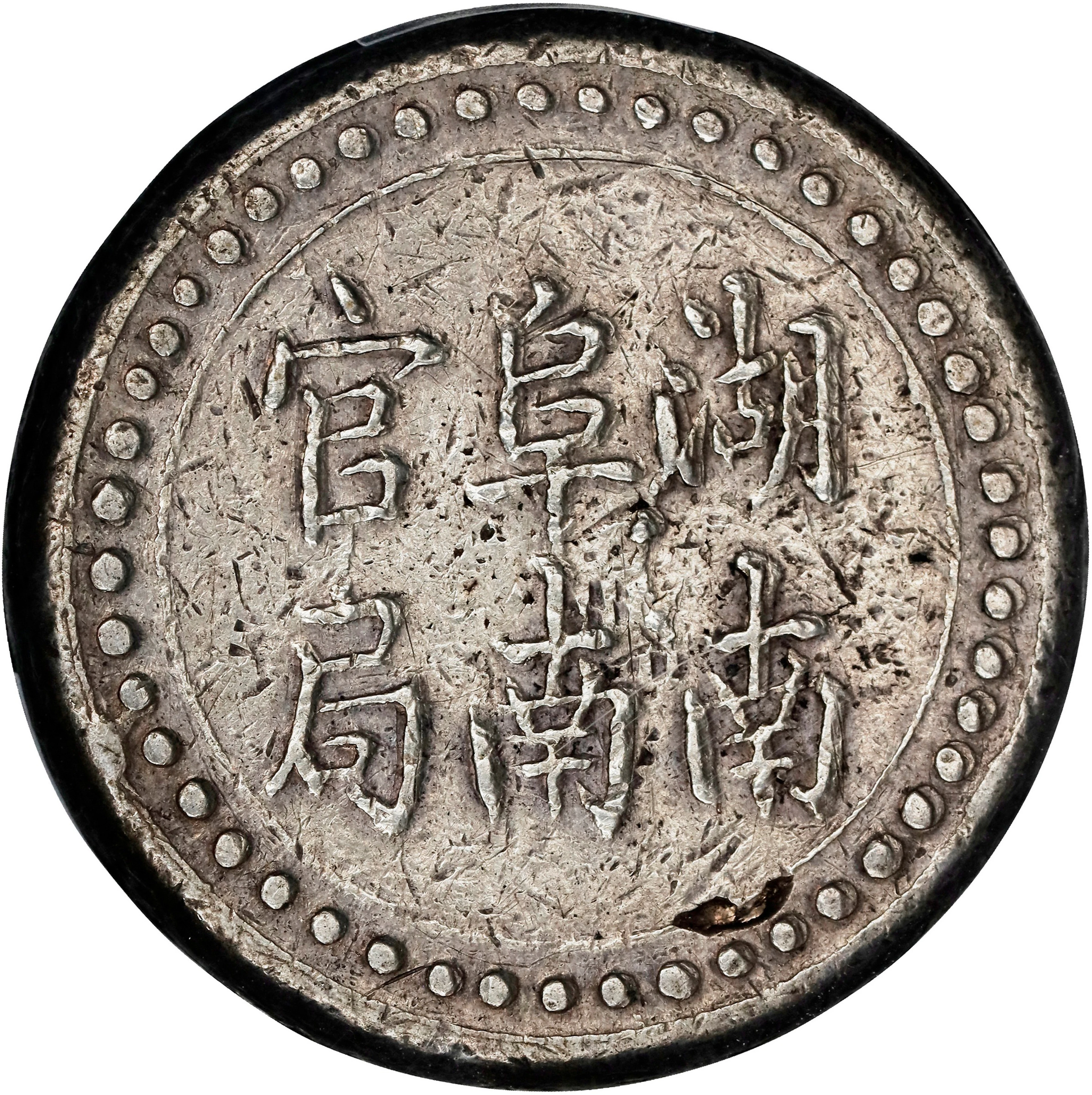 (t) CHINA. Hunan. Tael, ND (1906). Changsha (Fo-nan) Mint. Kuang-hsu