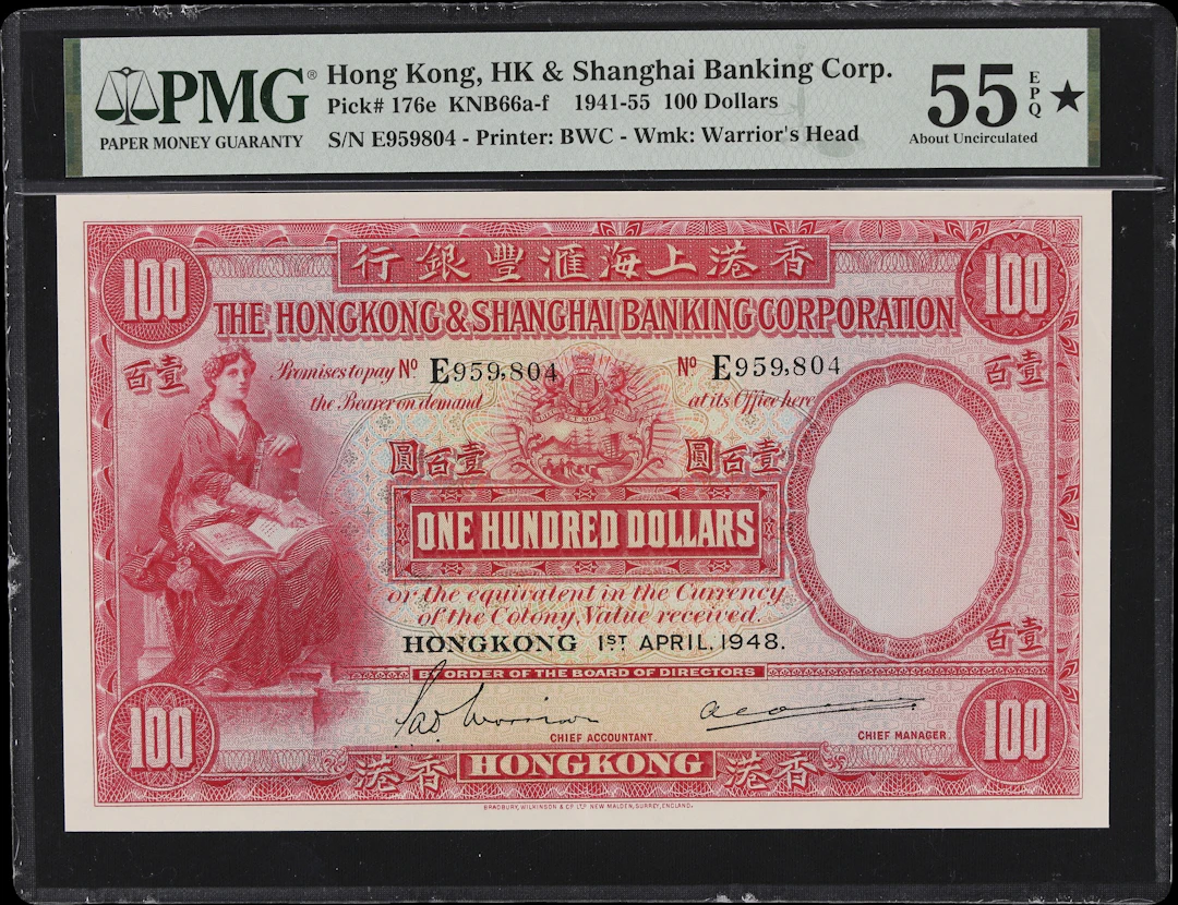 HONG KONG (SAR). Hong Kong & Shanghai Banking Corporation. 100 Dollars