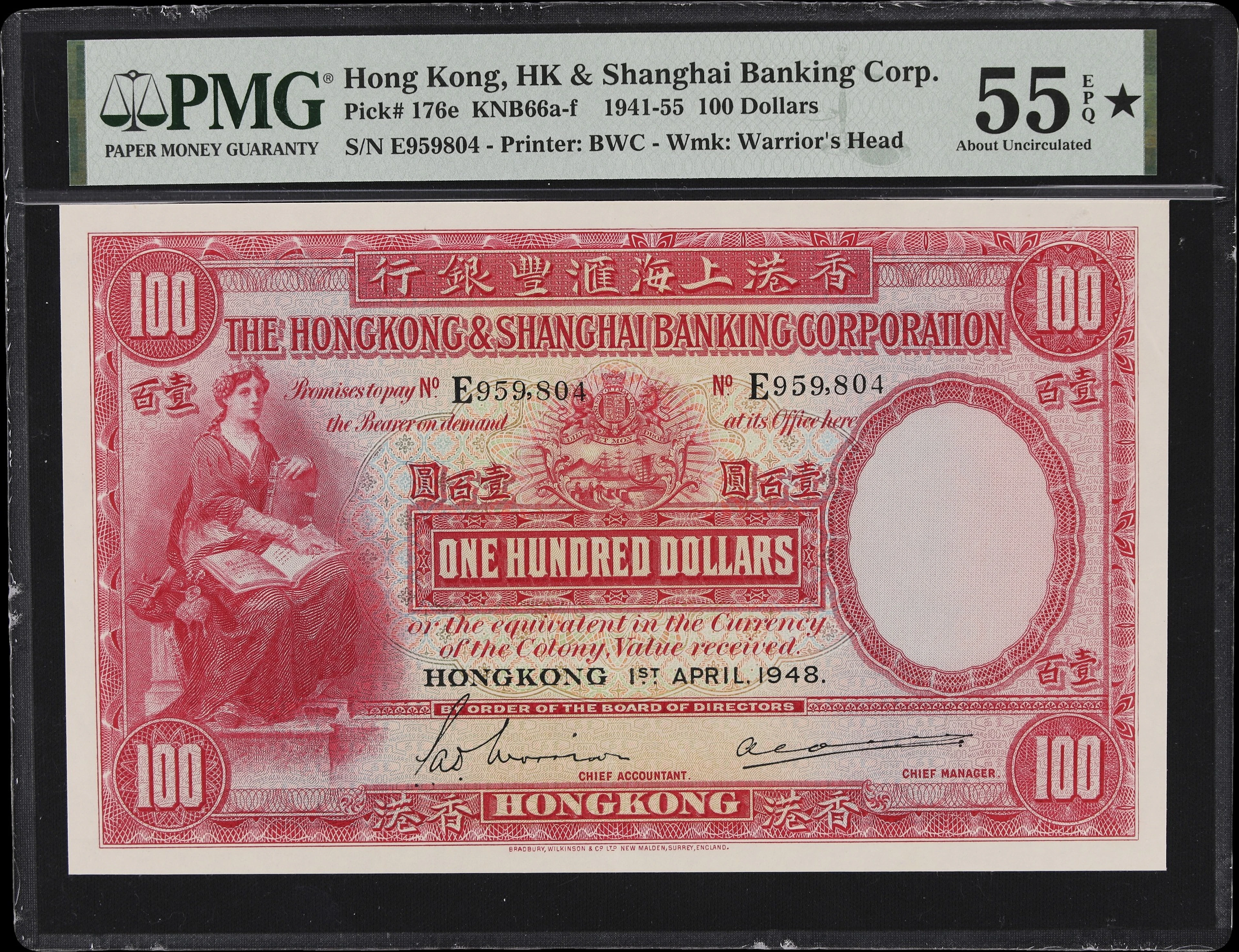 HONG KONG (SAR). Hong Kong & Shanghai Banking Corporation. 100 Dollars