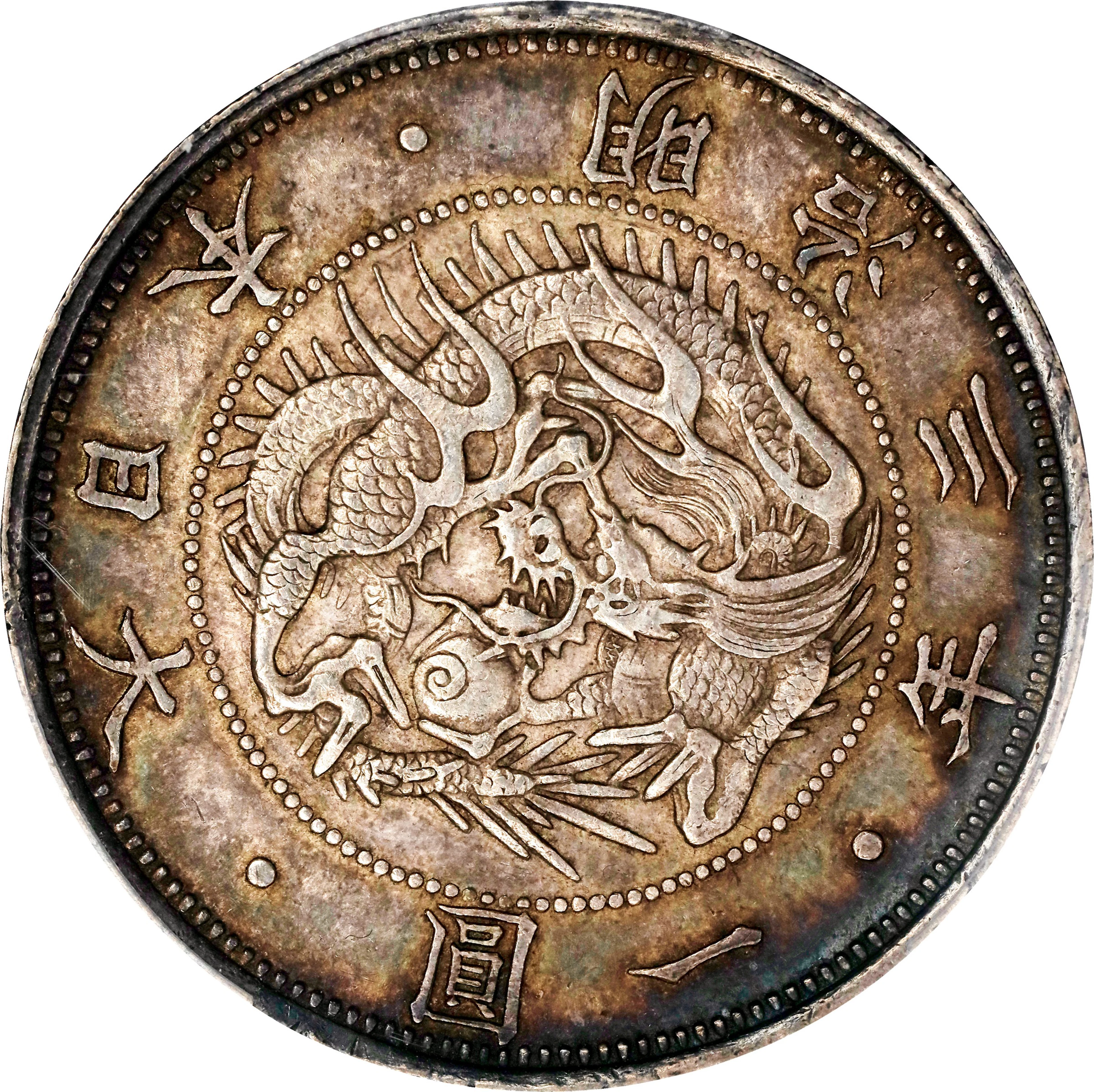 JAPAN. Yen, Year 3 (1870). Osaka Mint. Mutsuhito (Meiji). PCGS AU-58.