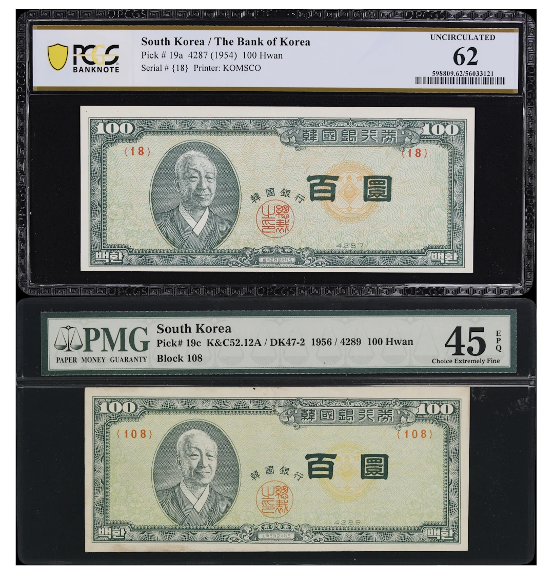 KOREA, SOUTH. Lot of (2). Bank of Korea. 100 Hwan, ND (1954) & 1956.
