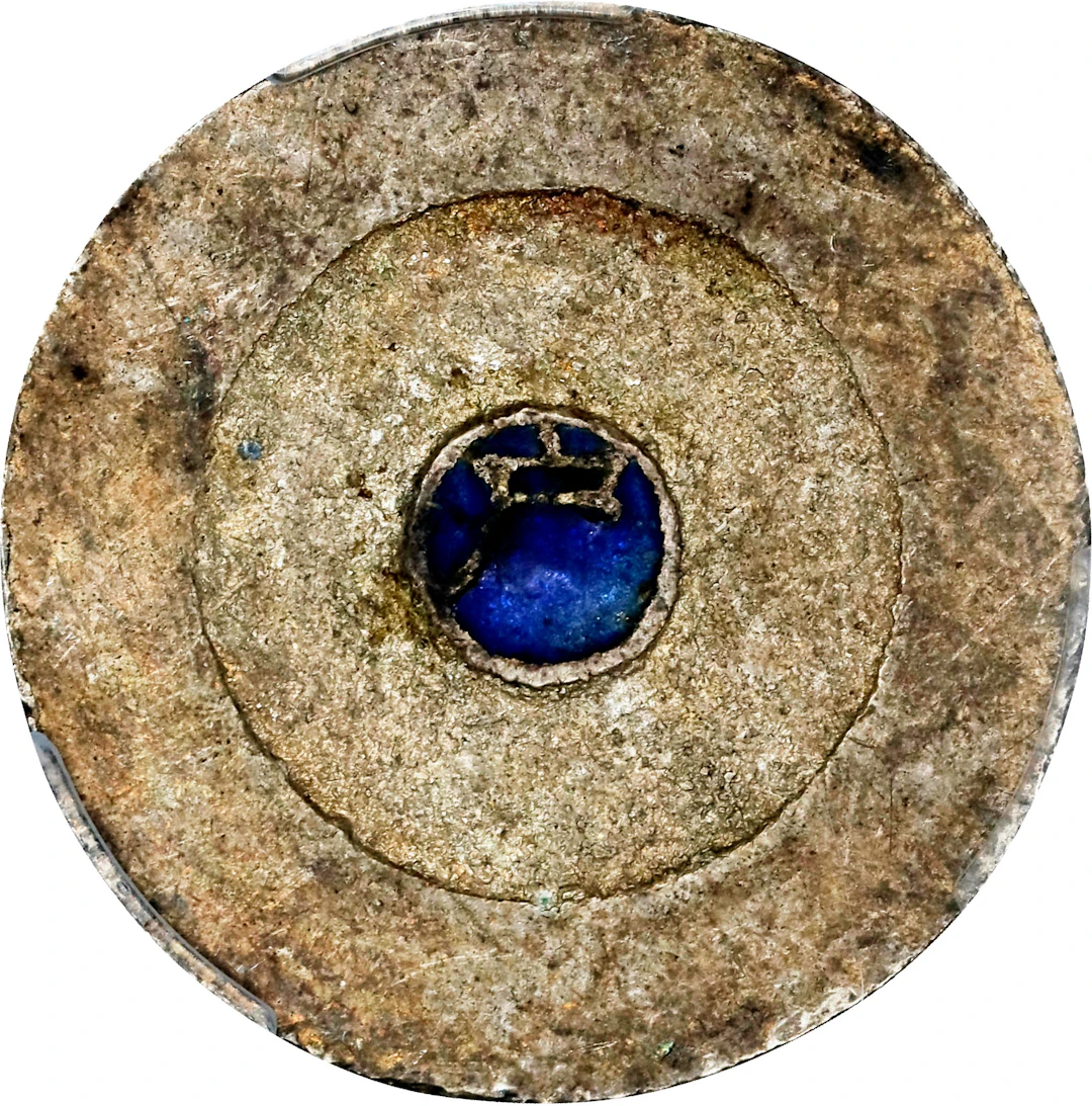 KOREA. Blue Enamel Chon, ND (1882-83). Tae Dong Treasury Mint. Kojong