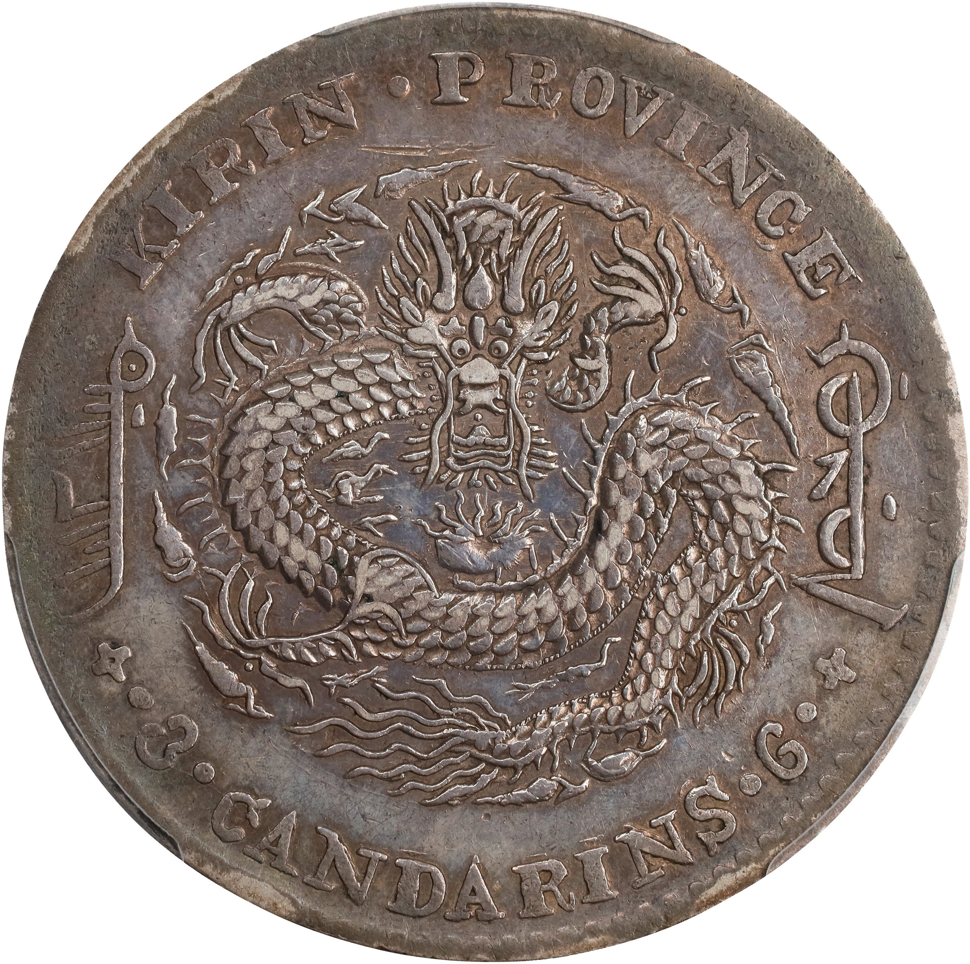 (t) CHINA. Kirin. 3 Mace 6 Candareens (50 Cents), CD (1901). Kirin