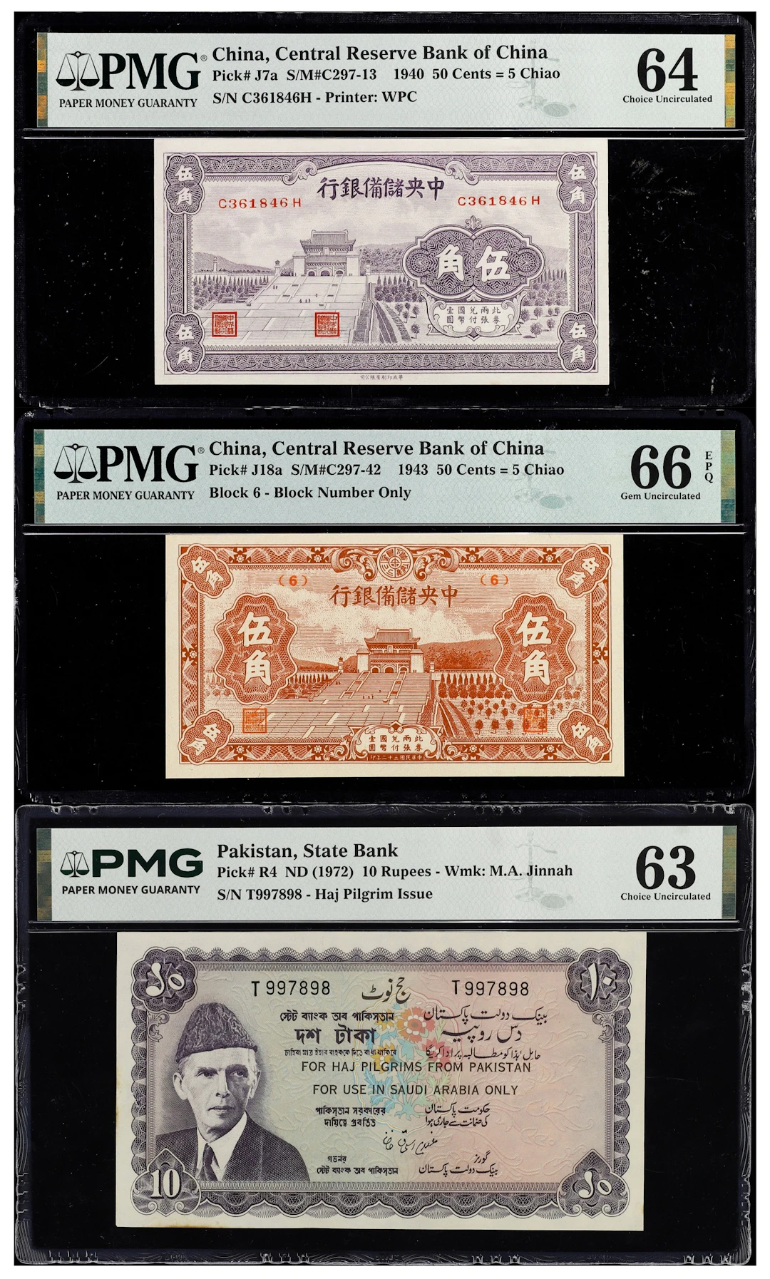 CHINA--PUPPET BANKS. Lot of (2). Central Reserve Bank of China. 50