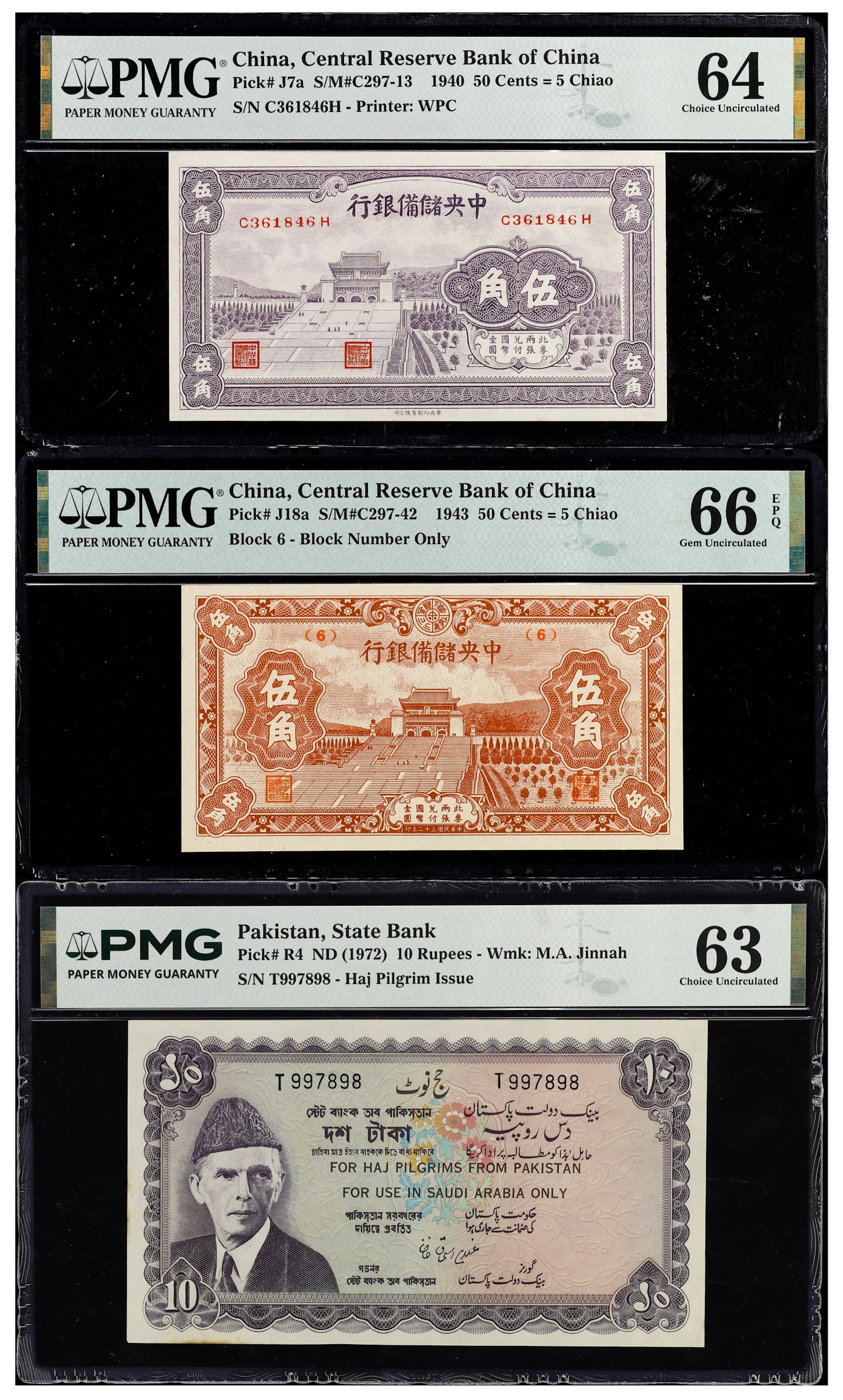 CHINA--PUPPET BANKS. Lot of (2). Central Reserve Bank of China. 50