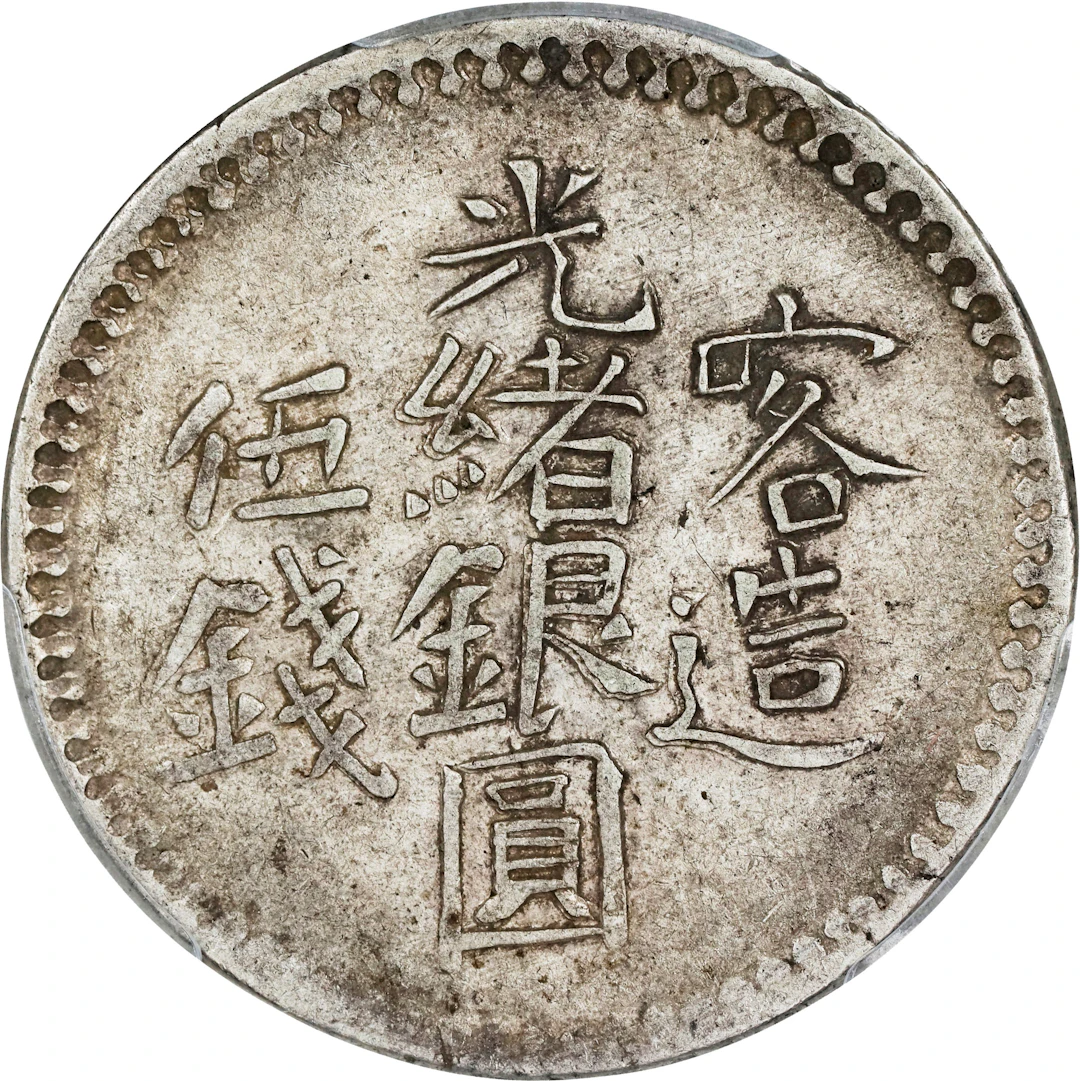 (t) CHINA. Sinkiang. 5 Mace (Miscals), AH 1322 (1904/5). Kashgar (Shufu)