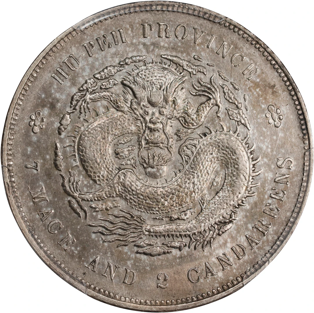 (t) CHINA. Hupeh. 7 Mace 2 Candareens (Dollar), ND (1895-1907). Wuchang