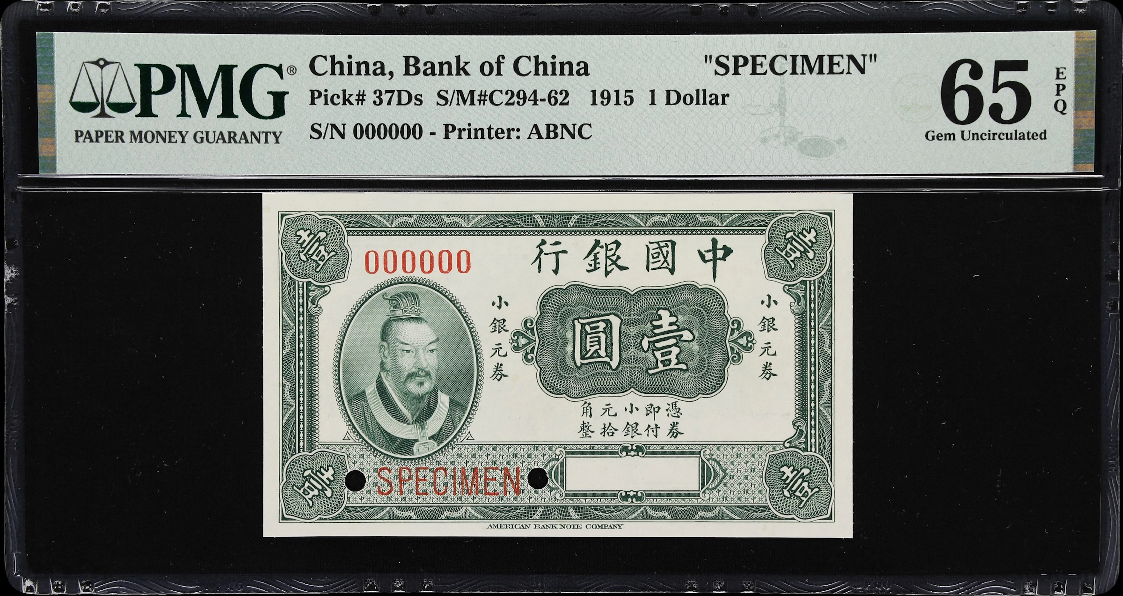 CHINA--REPUBLIC. Bank of China. 1 Dollar, 1.7.1915. P-37Ds. S/M#C294-62.