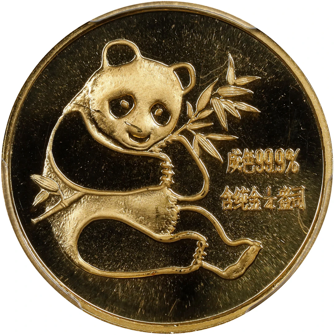 CHINA. Gold Medallic 1/4 Ounce, 1982. Panda Series. PCGS MS-69.