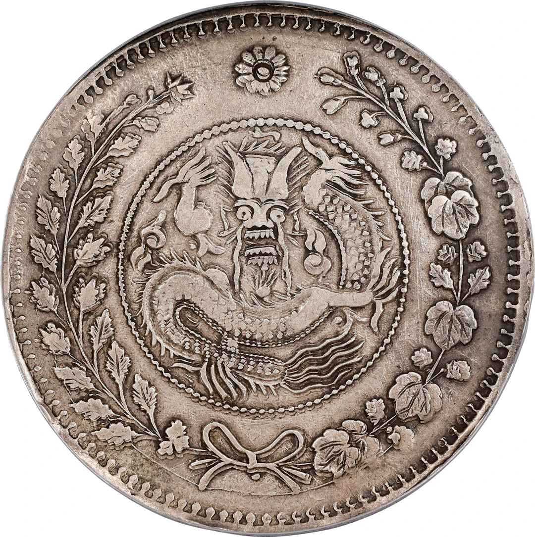CHINA. Sinkiang. Sar (Tael), AH 1325 (1907/8). Kashgar (Shufu) Mint.