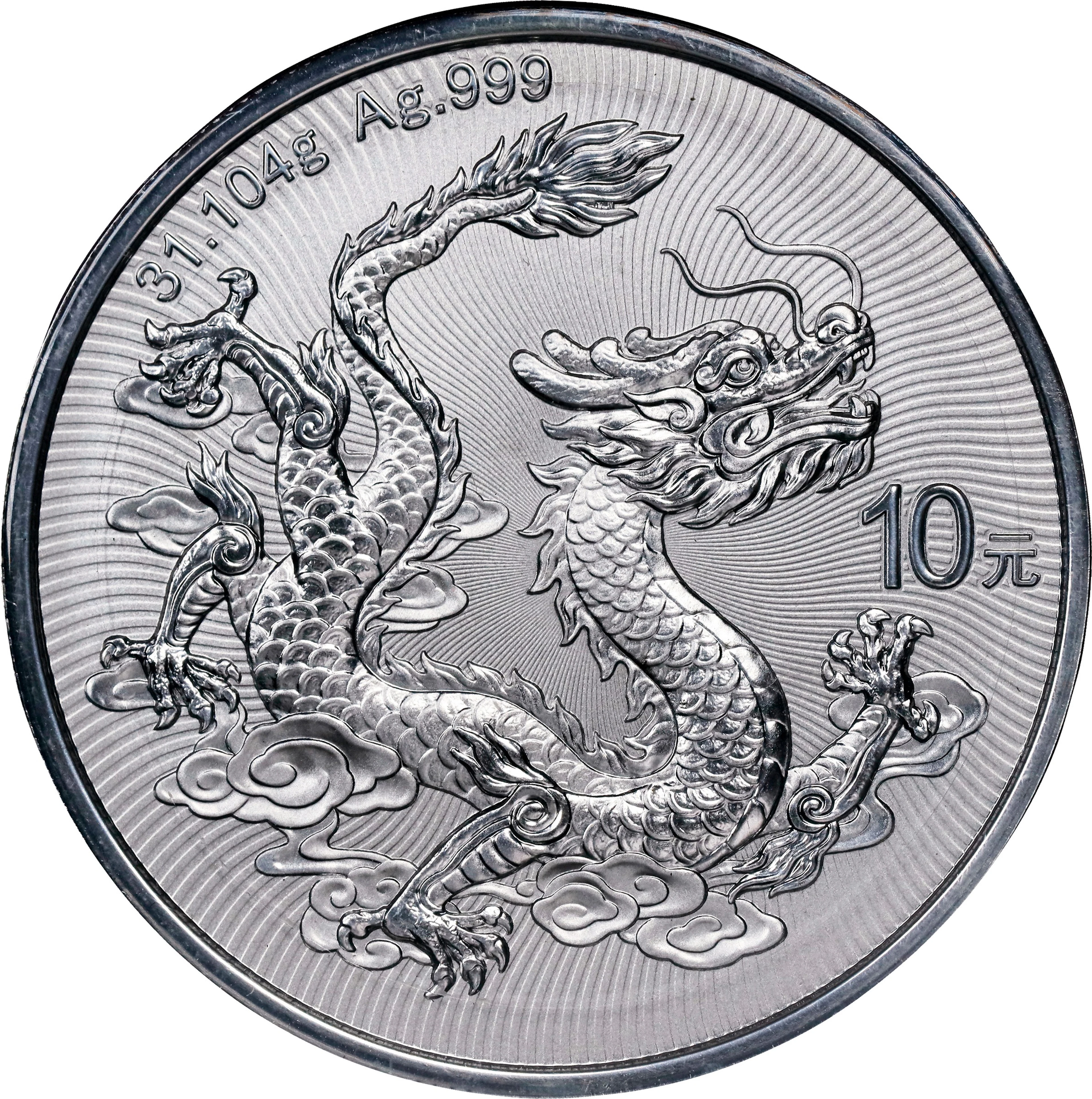 CHINA. Silver 10 Yuan, 2025. Lunar Series, Year of the Dragon. NGC MS-70.