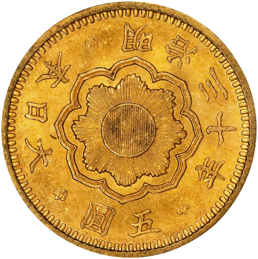 JAPAN. 5 Yen, Year 30 (1897). Osaka Mint. Mutsuhito (Meiji). PCGS MS-64.