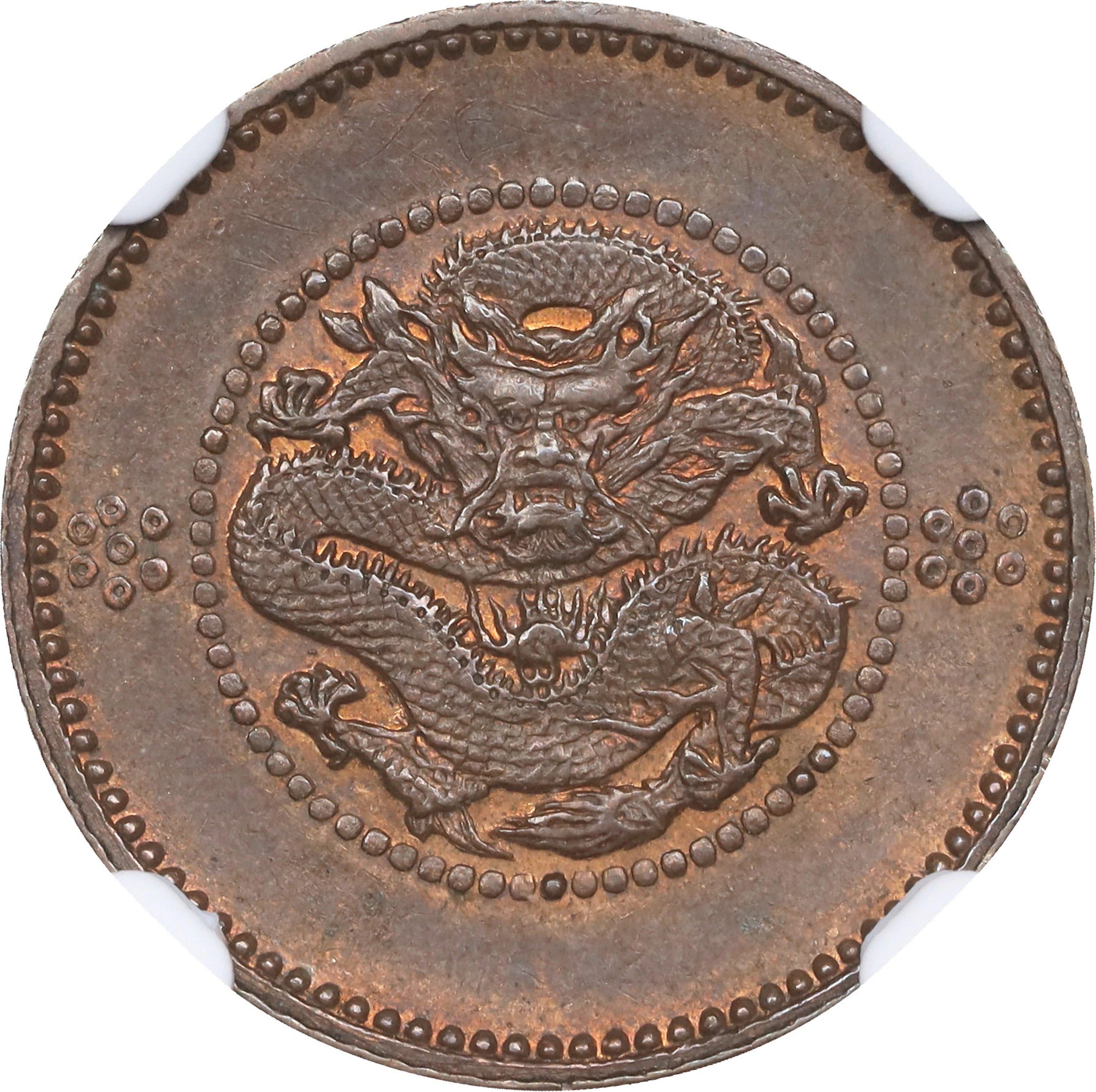 (t) CHINA. Yunnan. Copper 7.2 Candareens (10 Cents) Pattern, ND (ca.