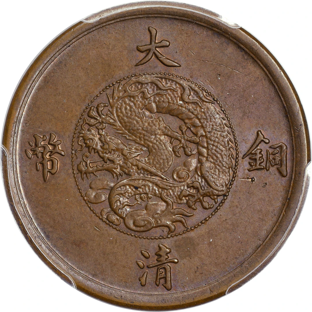 (t) CHINA. Copper 5 Cash Pattern, Year 3 (1911). Tientsin Mint. Hsuan-t'ung