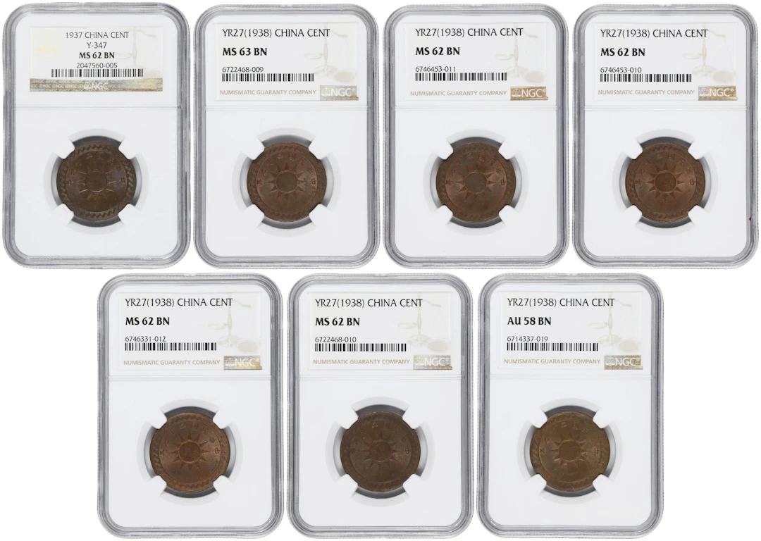 (t) CHINA. Septet of Copper Denominations (7 Pieces), Years 26 & 27