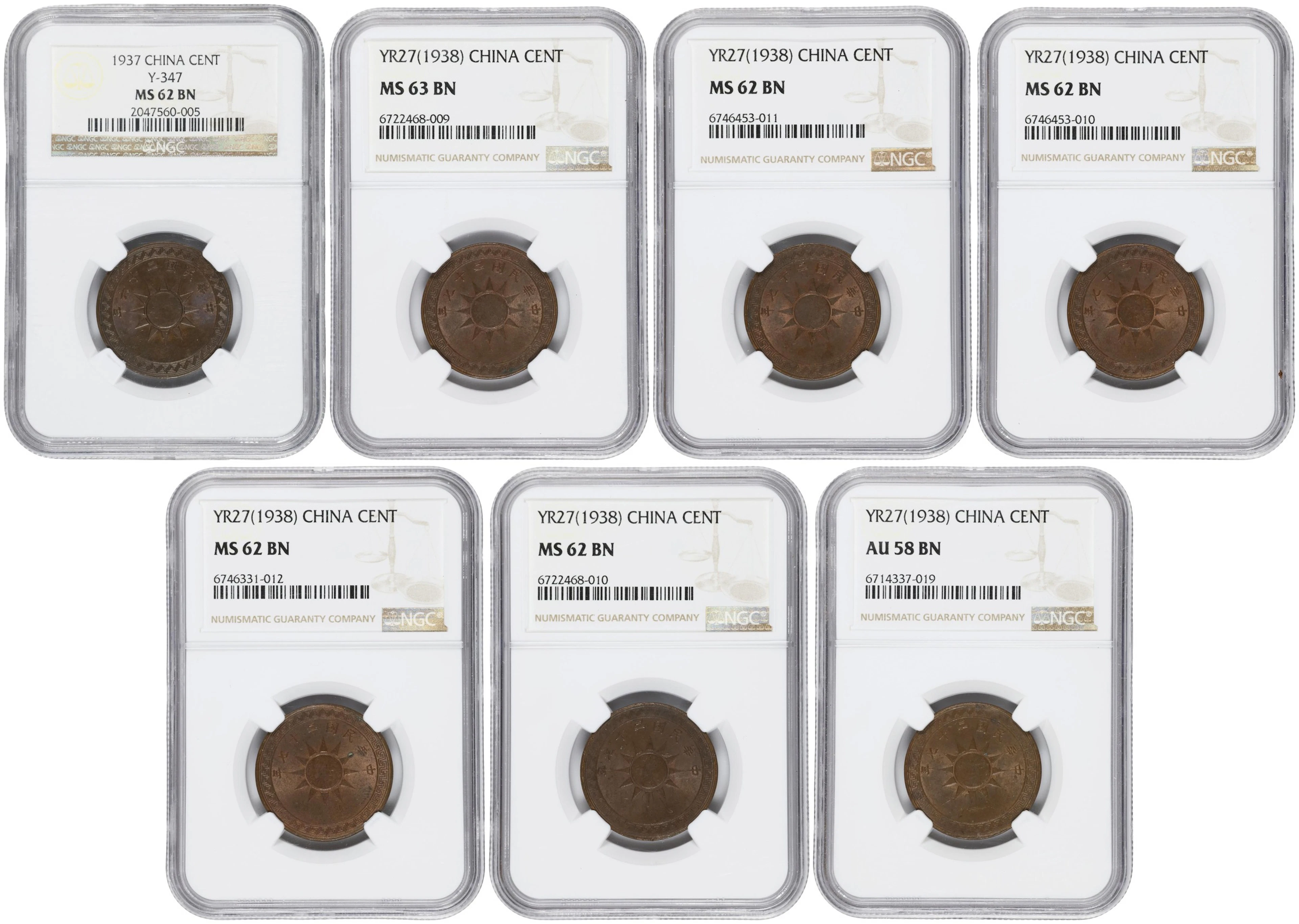 (t) CHINA. Septet of Copper Denominations (7 Pieces), Years 26 & 27