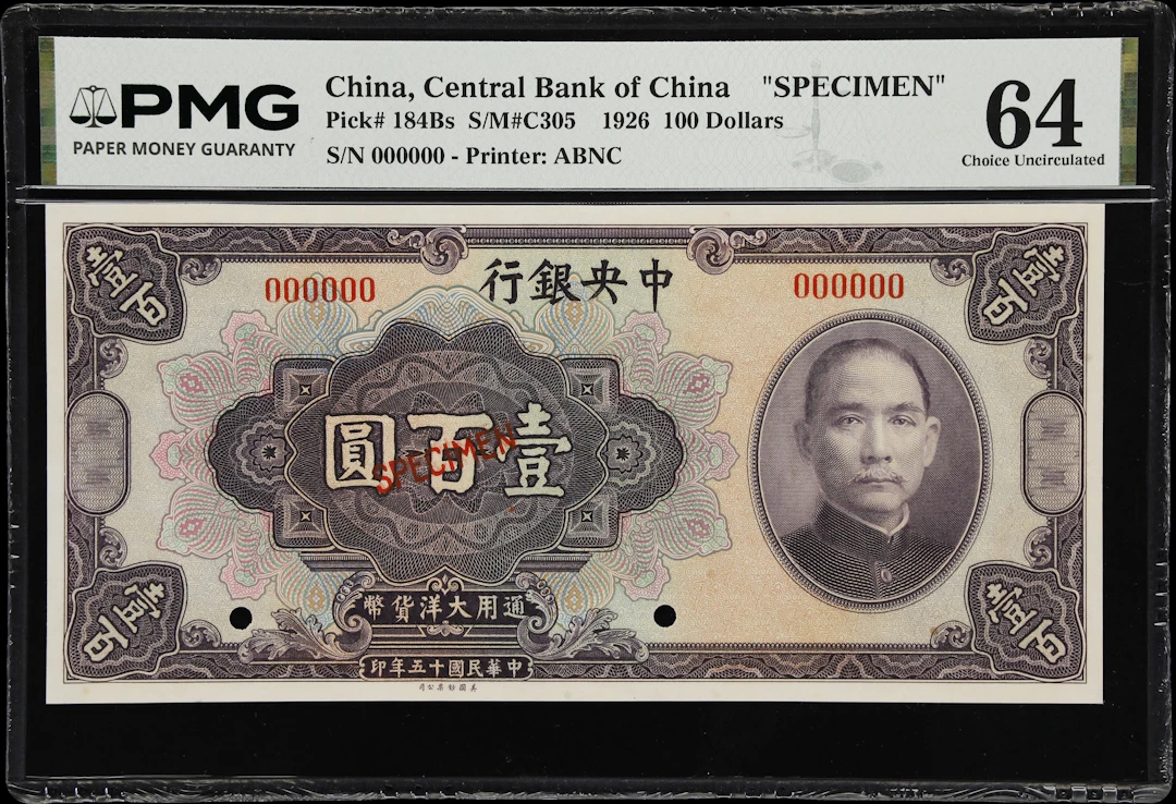 CHINA--REPUBLIC. Central Bank of China. 100 Dollars, 1926. P-184Bs.