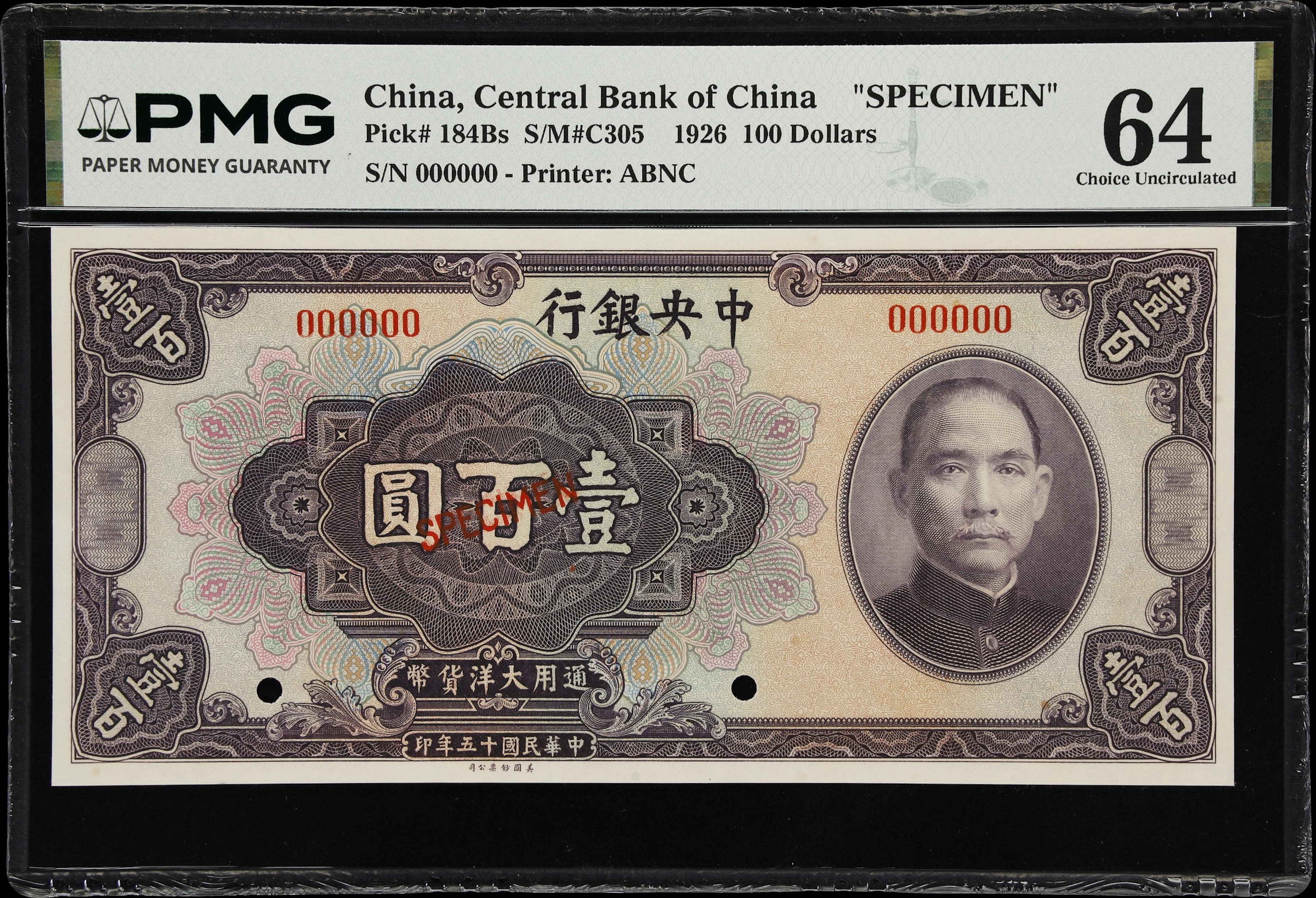 CHINA--REPUBLIC. Central Bank of China. 100 Dollars, 1926. P-184Bs.