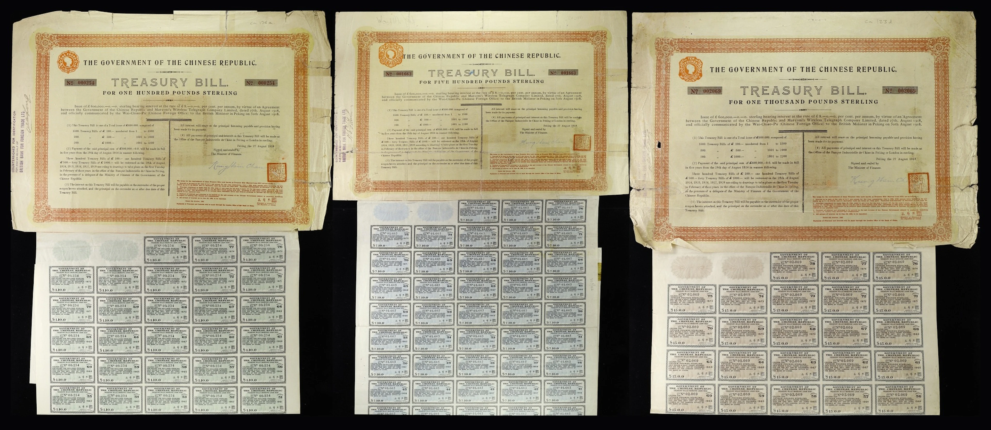 CHINA--REPUBLIC. Lot of (3). 1918 8% The Government of the Chinese
