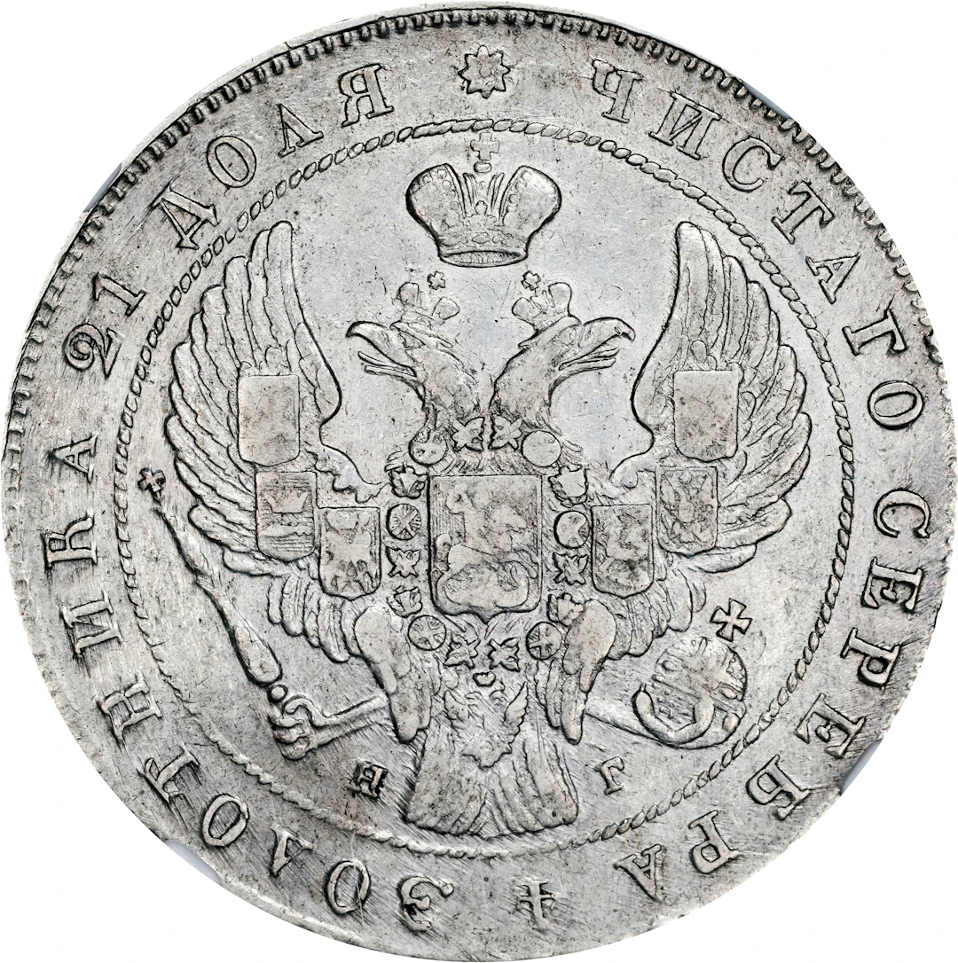 (t) RUSSIA. Ruble, 1840-CNB HT (4/3). St. Petersburg Mint. Nicholas