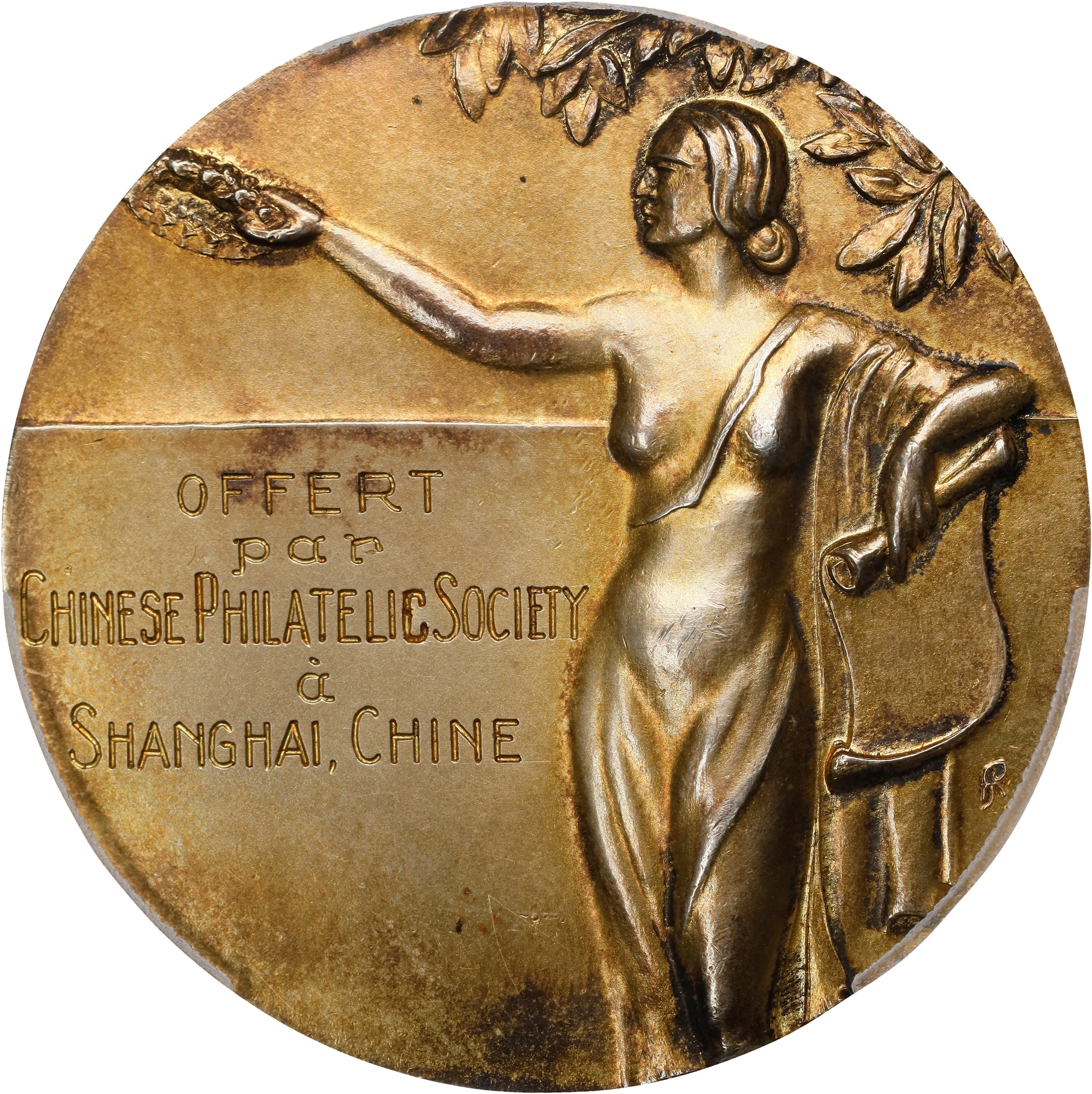 CHINA. China - France. Niederbronn Philatelic Exposition Gilt Silver