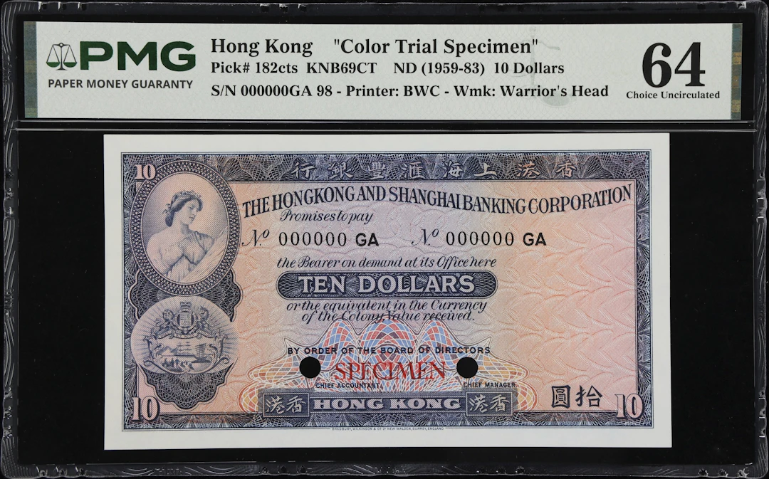 HONG KONG (SAR). Hong Kong & Shanghai Banking Corporation. 10 Dollars
