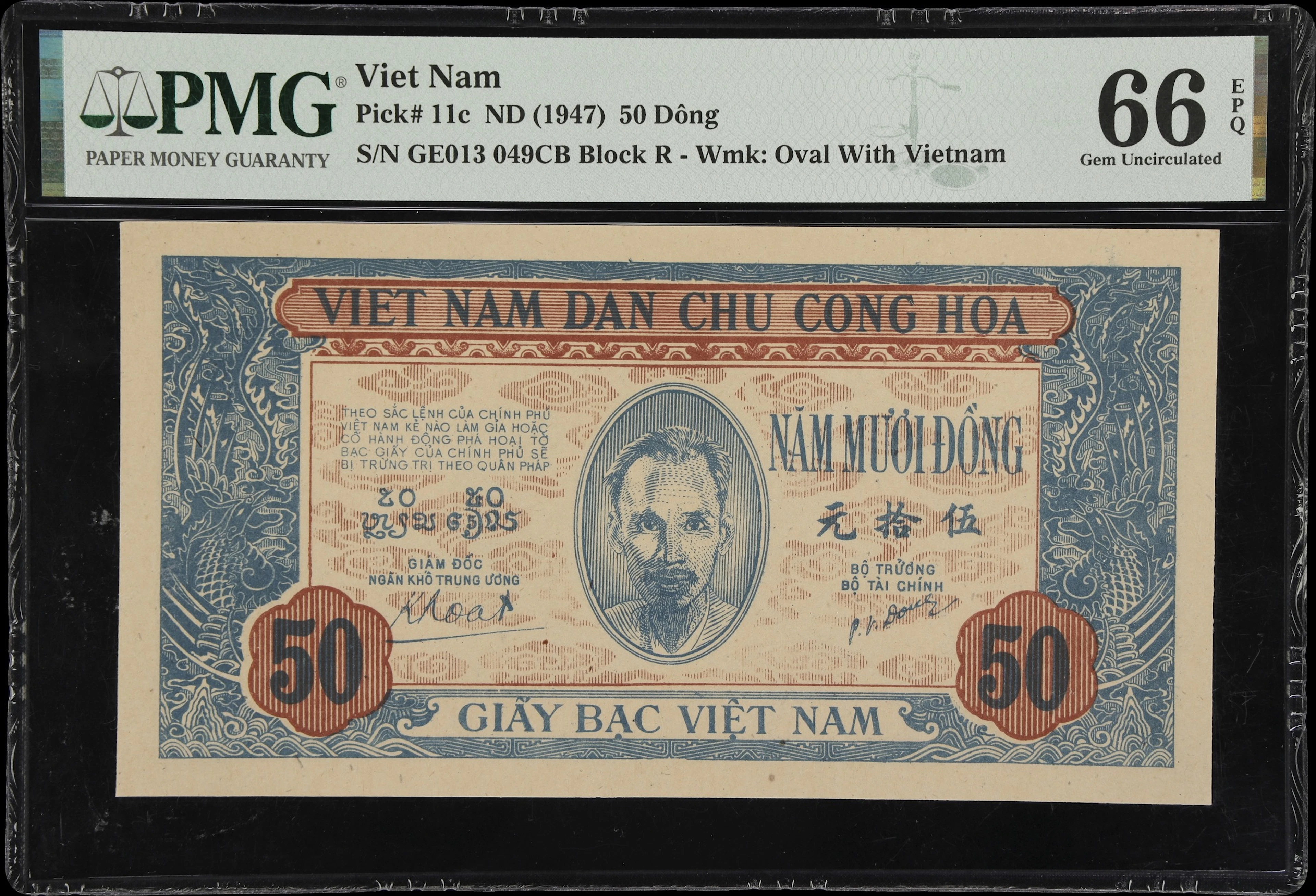 VIETNAM. Viet-Nam Dan-Chu Cong-Hoa. 50 Dong, ND (1947). P-11c. PMG
