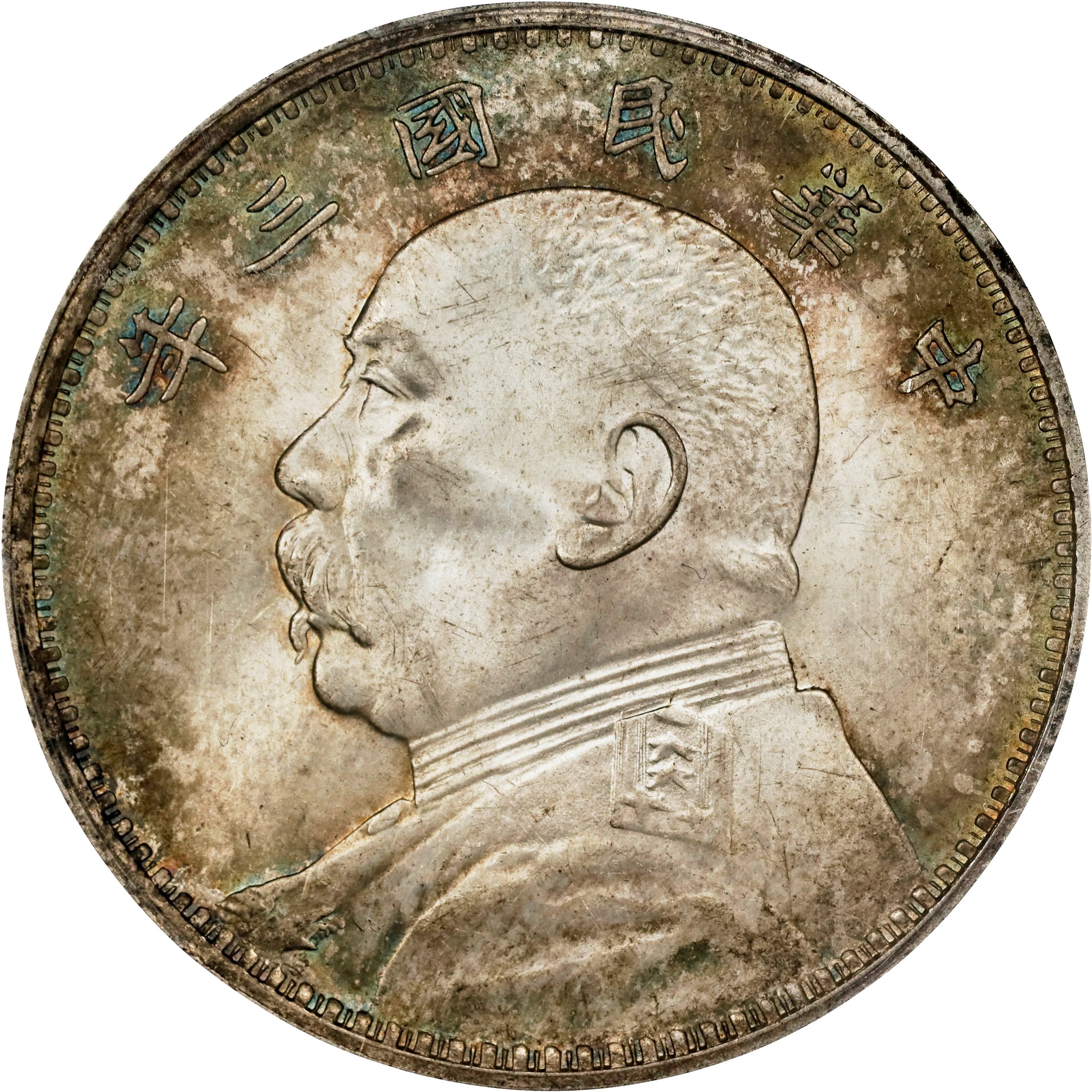 (t) CHINA. Dollar, Year 3 (1914). PCGS MS-63+.