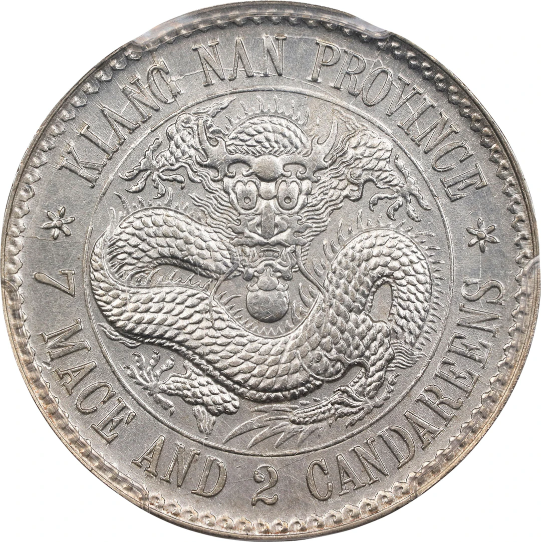 CHINA. Kiangnan. 7 Mace 2 Candareens (Dollar), ND (1897). Nanking