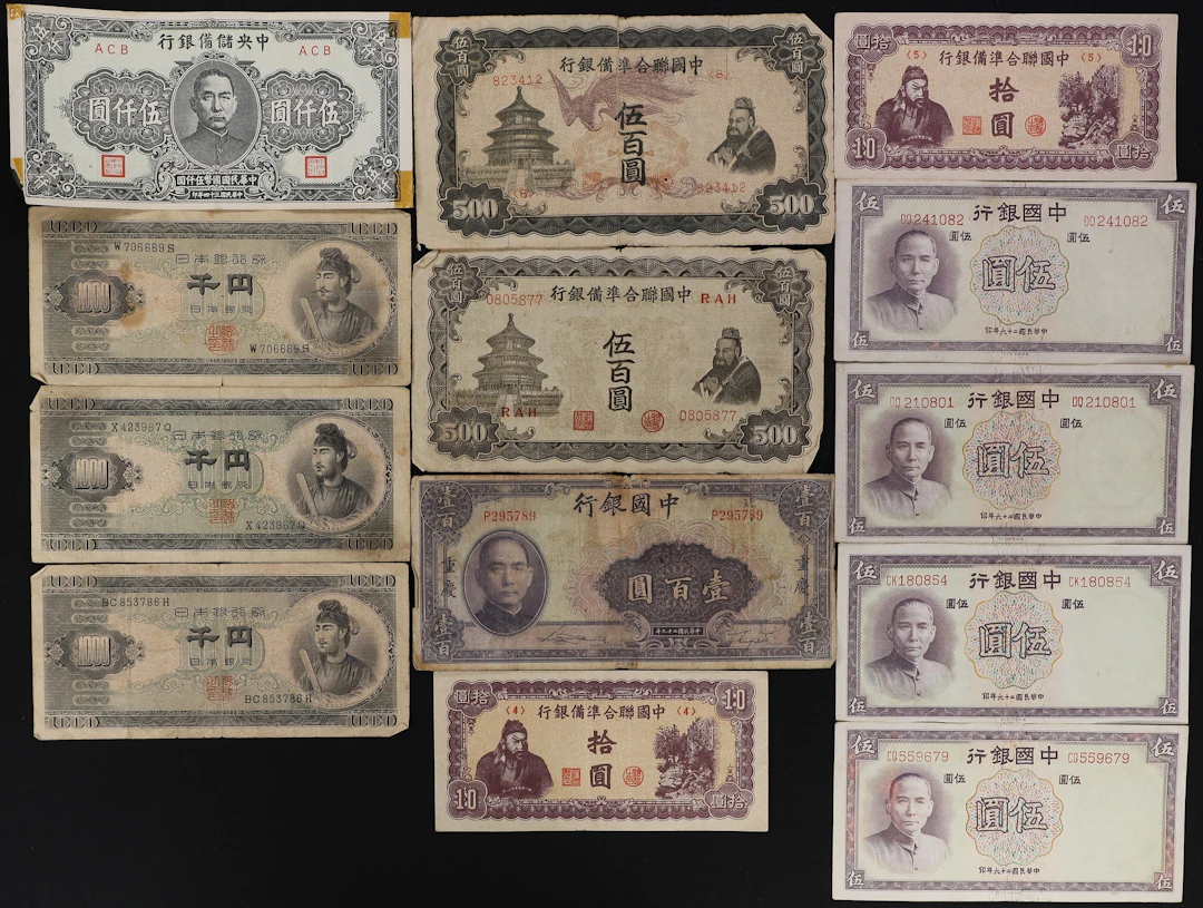 MIXED LOTS. Lot of (13). China & Japan. Mixed Banks. Mixed Denominations