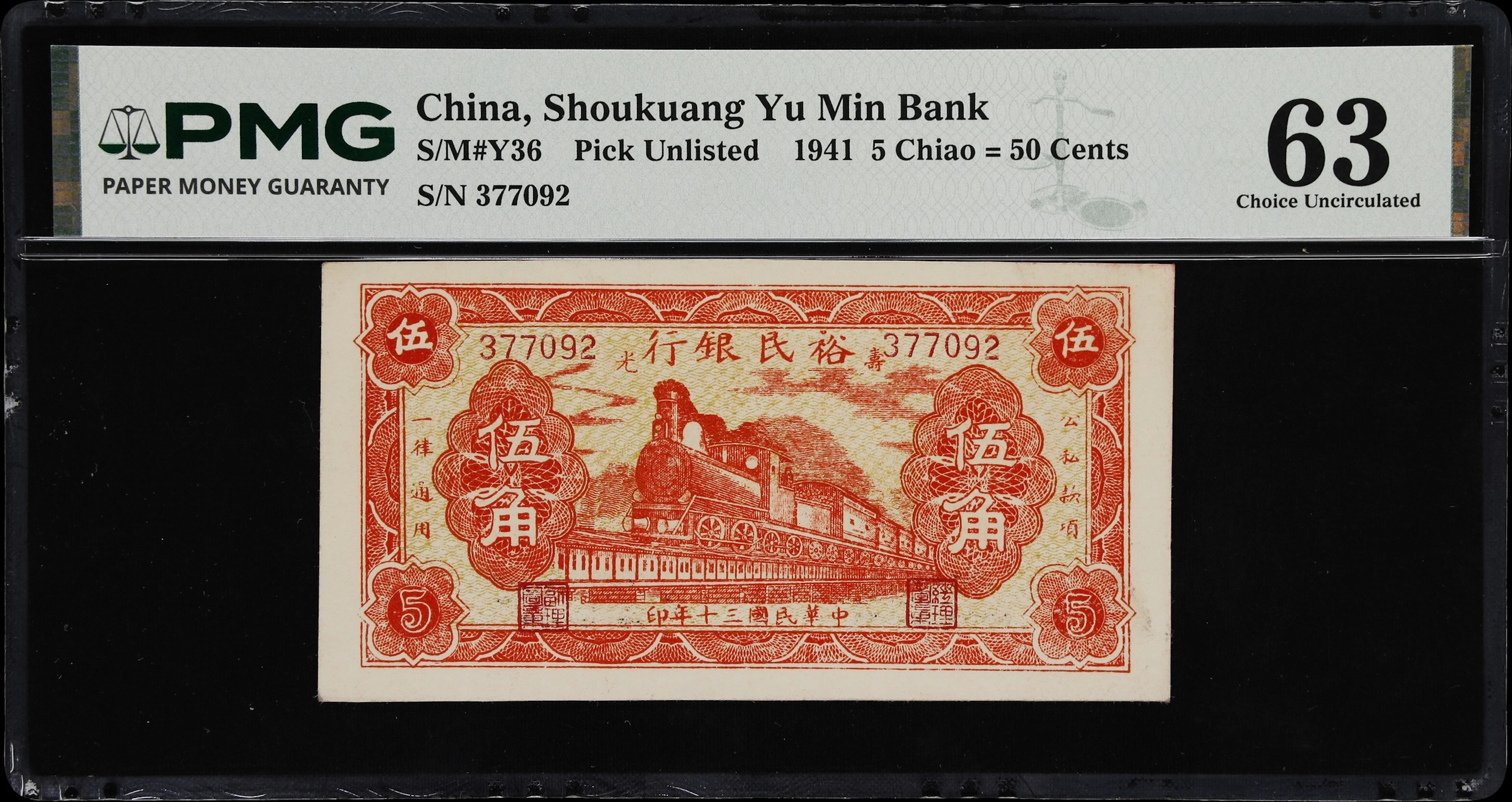 (t) CHINA--PROVINCIAL BANKS. Shoukuang Yu Min Bank. 5 Chiao = 50 Cents