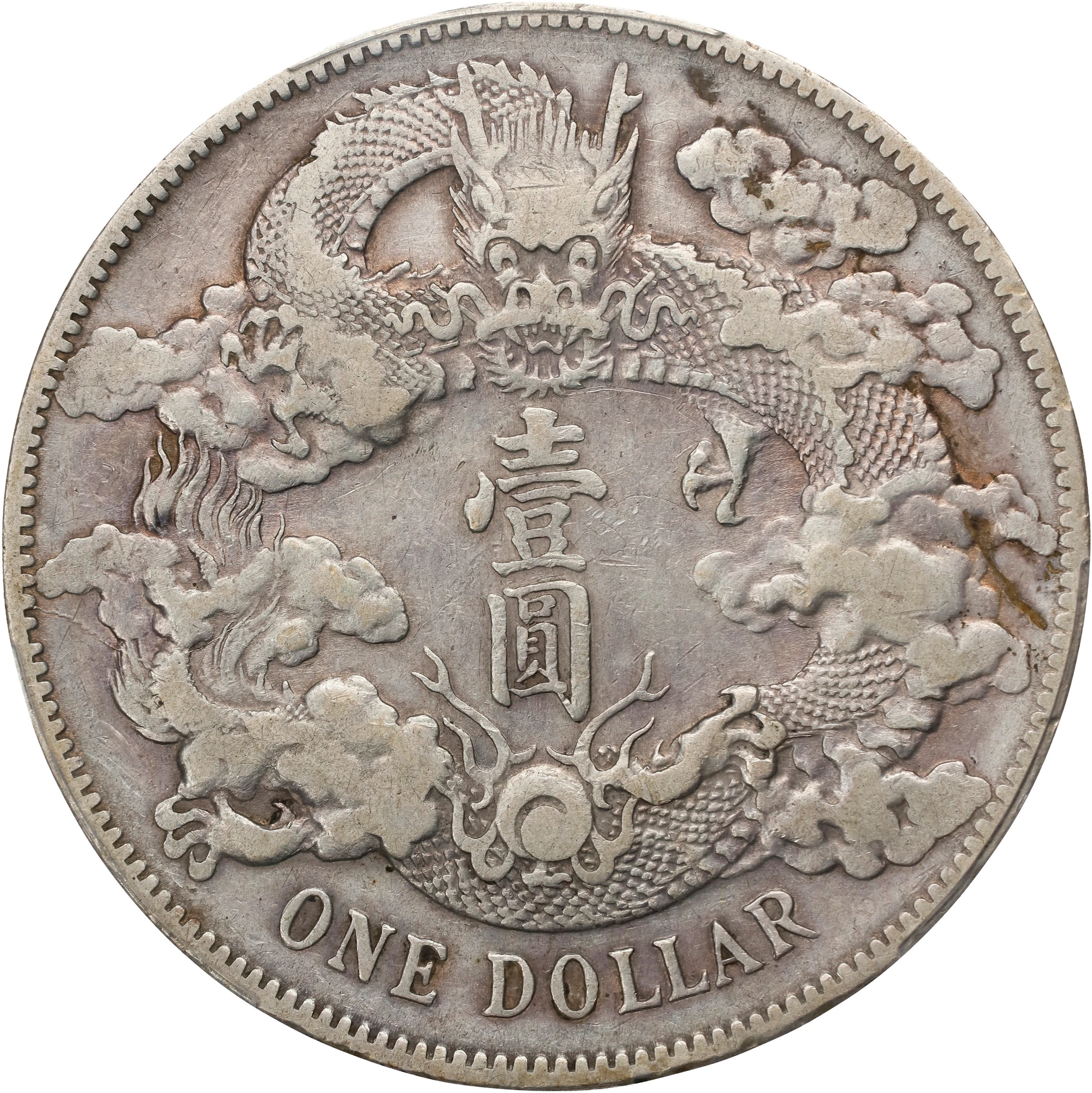 (t) CHINA. Dollar, Year 3 (1911). Tientsin Mint. Hsuan-t'ung (Xuantong