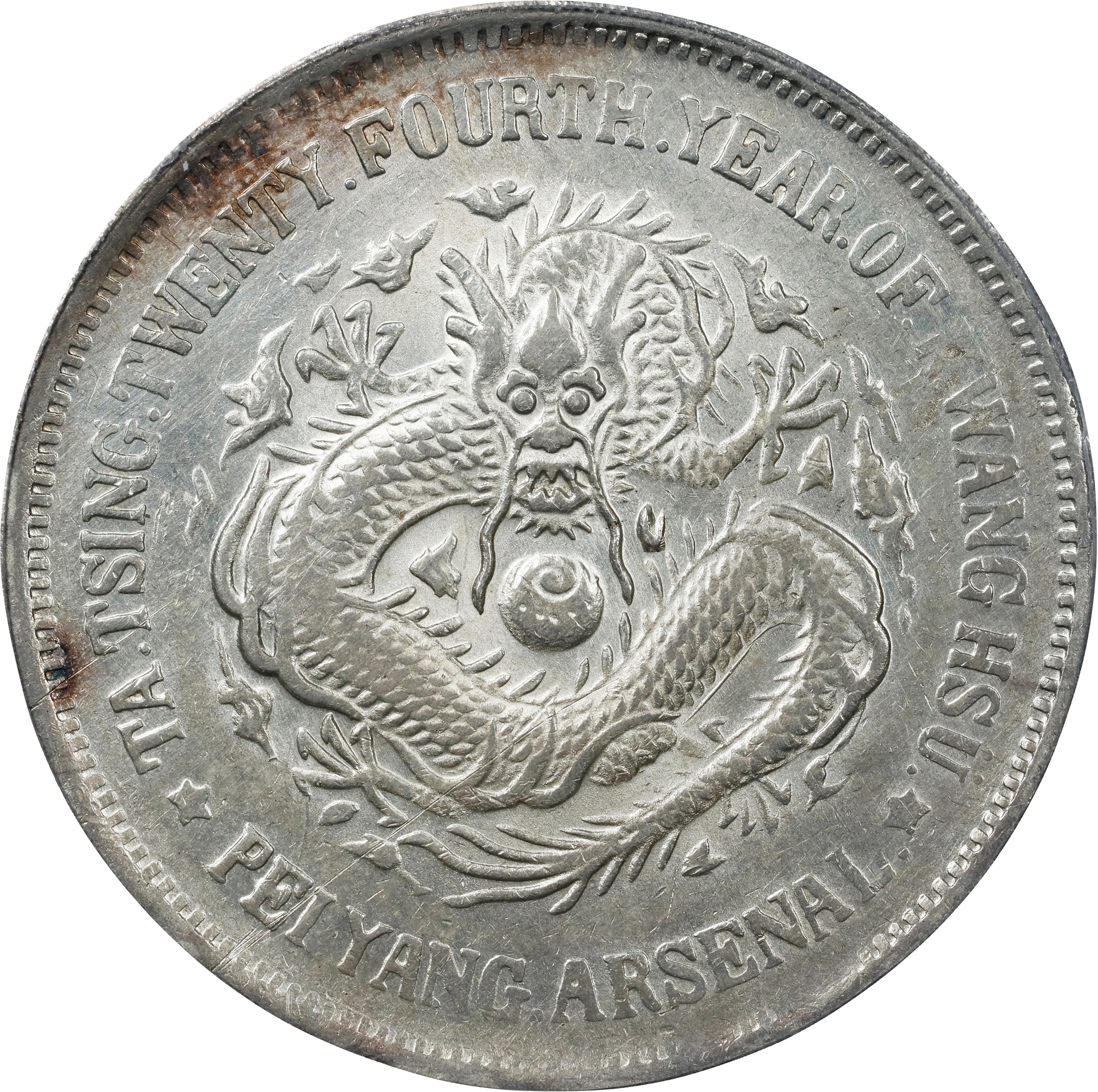 CHINA. Chihli (Pei Yang). 7 Mace 2 Candareens (Dollar), Year 24 (1898).