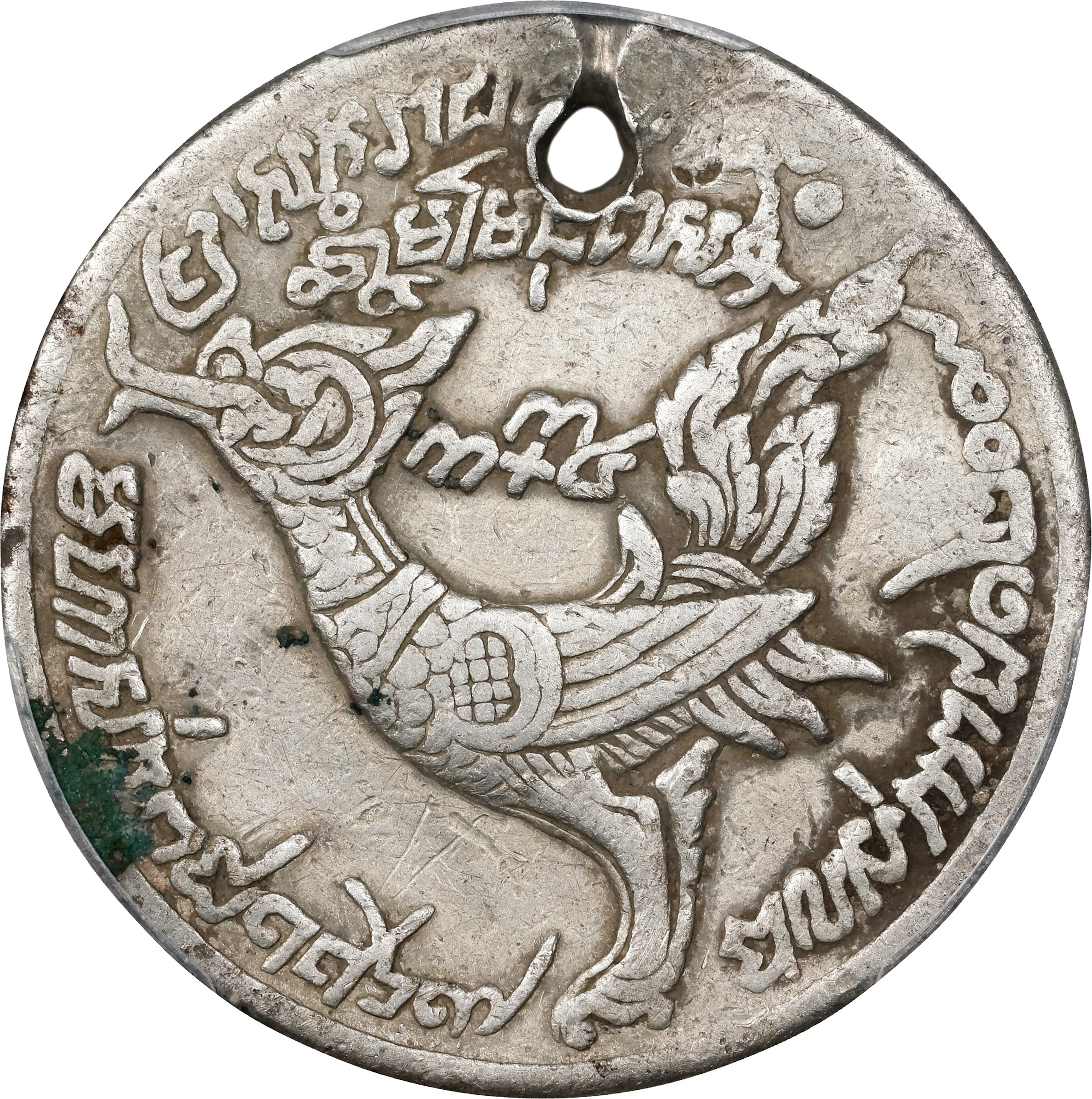 CAMBODIA. Tical, CS 1208 (1847). Udong Mint. Ang Duong. PCGS Genuine--Holed
