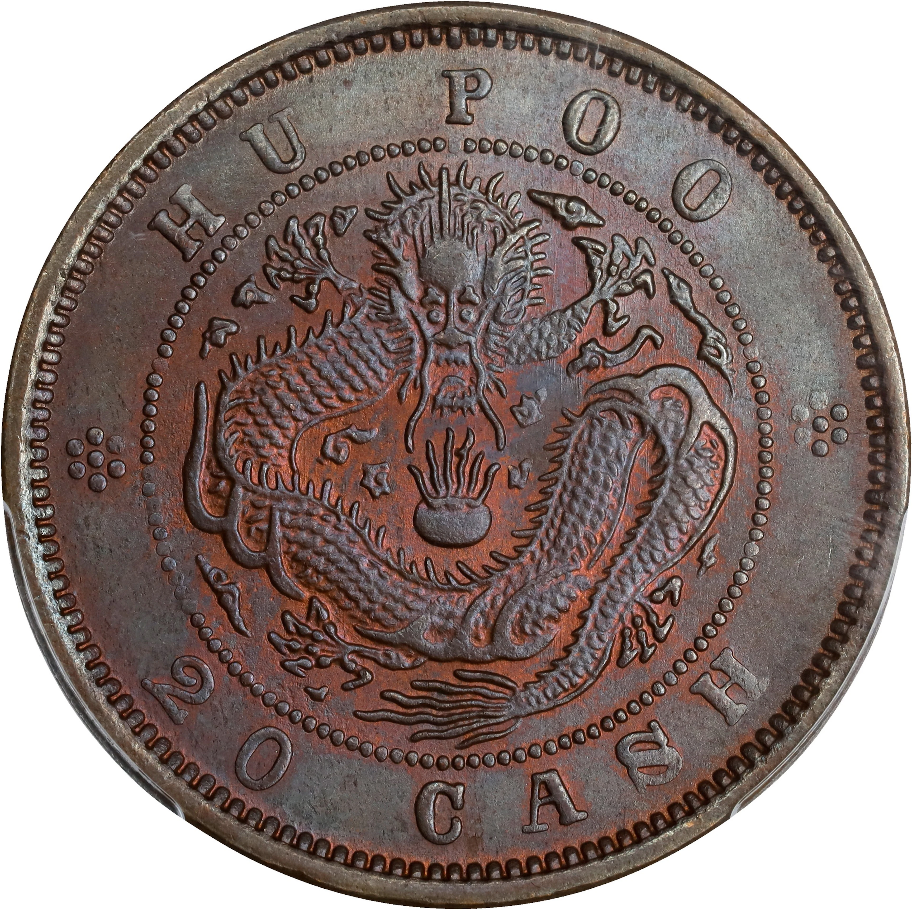 (t) CHINA. 20 Cash, 1903. Kuang-hsu (Guangxu). PCGS MS-64 Brown.