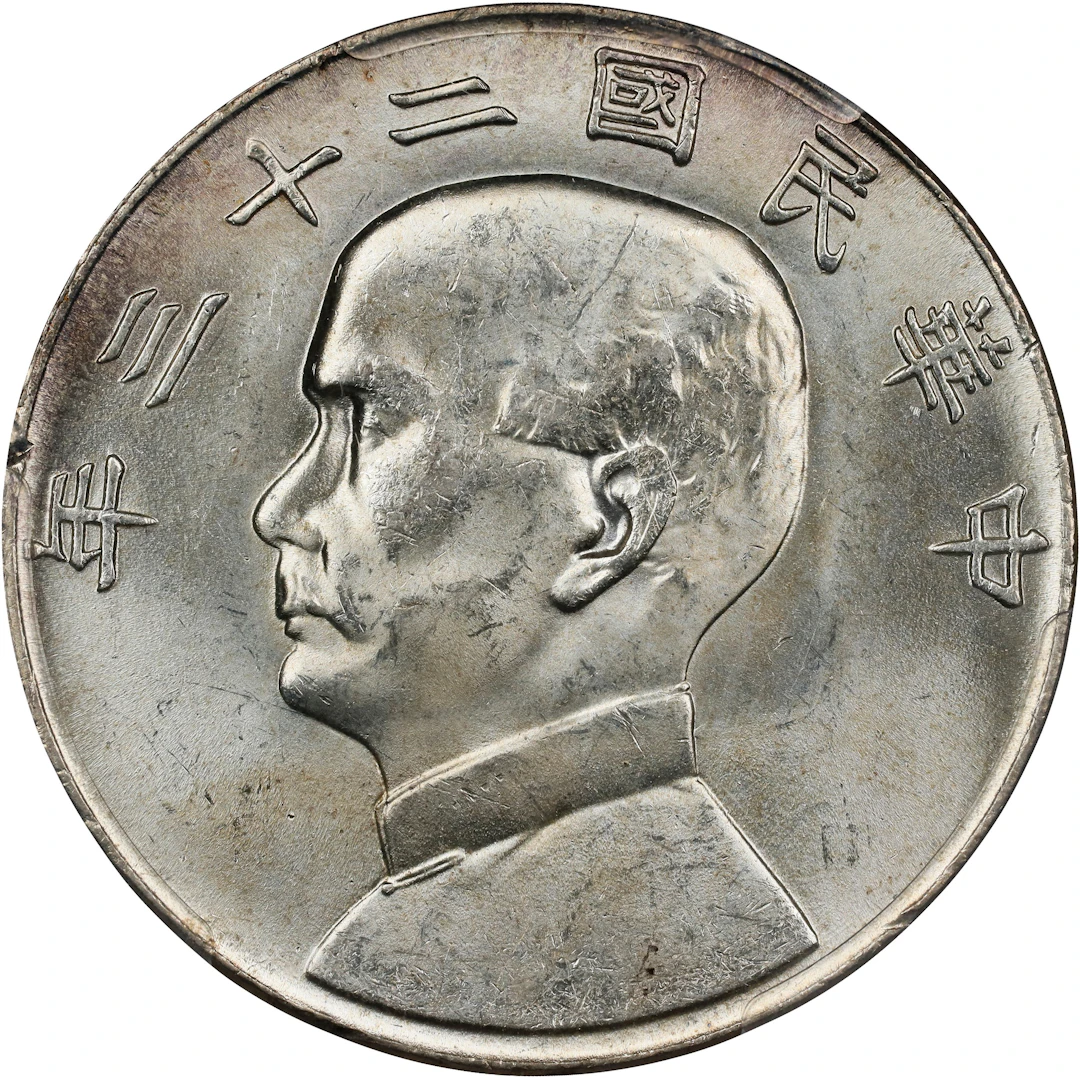 (t) CHINA. Dollar, Year 23 (1934). Shanghai Mint. PCGS MS-63.