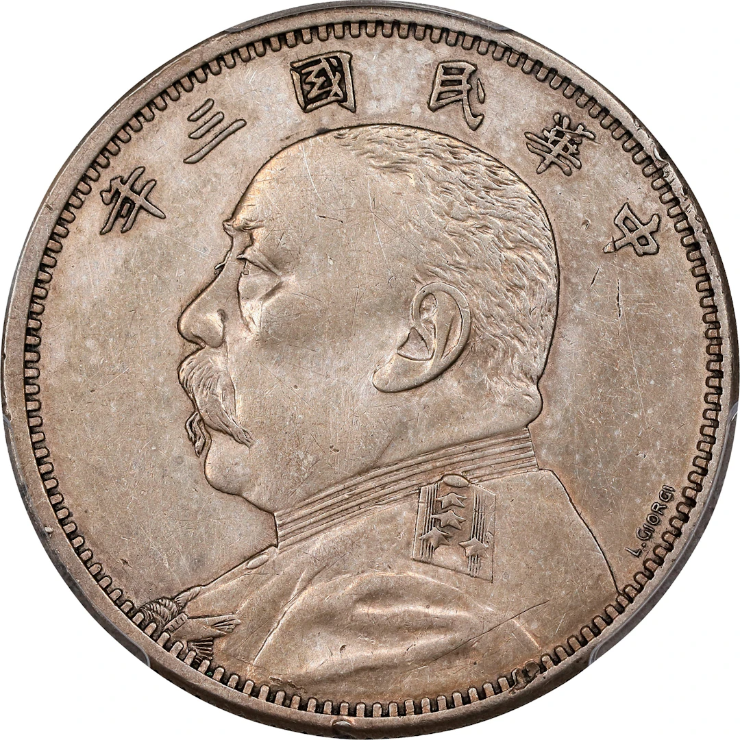 CHINA. Silver 50 Cents Pattern, Year 3 (1914). Tientsin Mint. PCGS SPECIMEN-50.