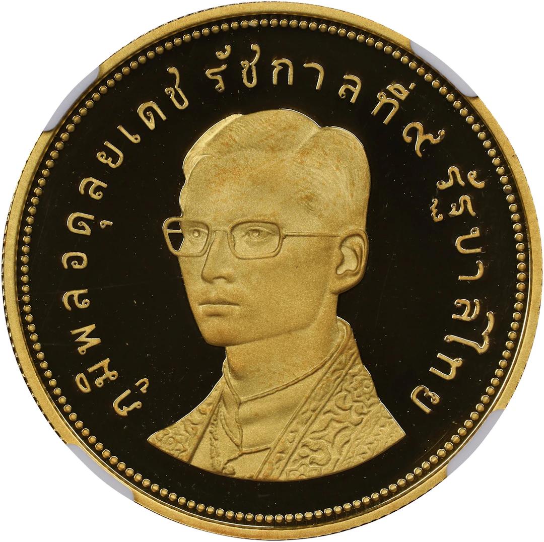 THAILAND. 5000 Baht, BE 2517 (1974). London or Llantrisant Mint. Rama