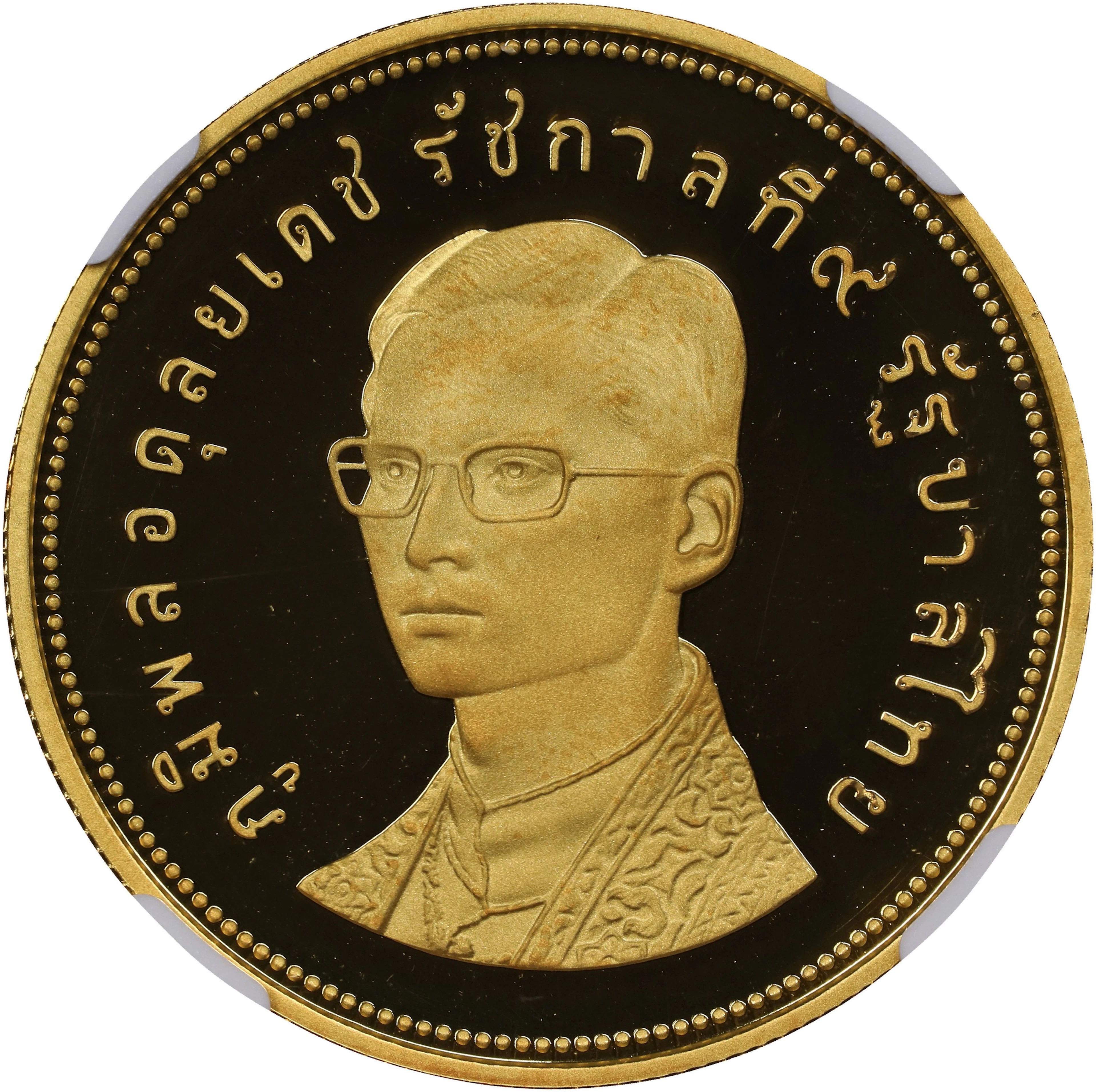 THAILAND. 5000 Baht, BE 2517 (1974). London or Llantrisant Mint. Rama