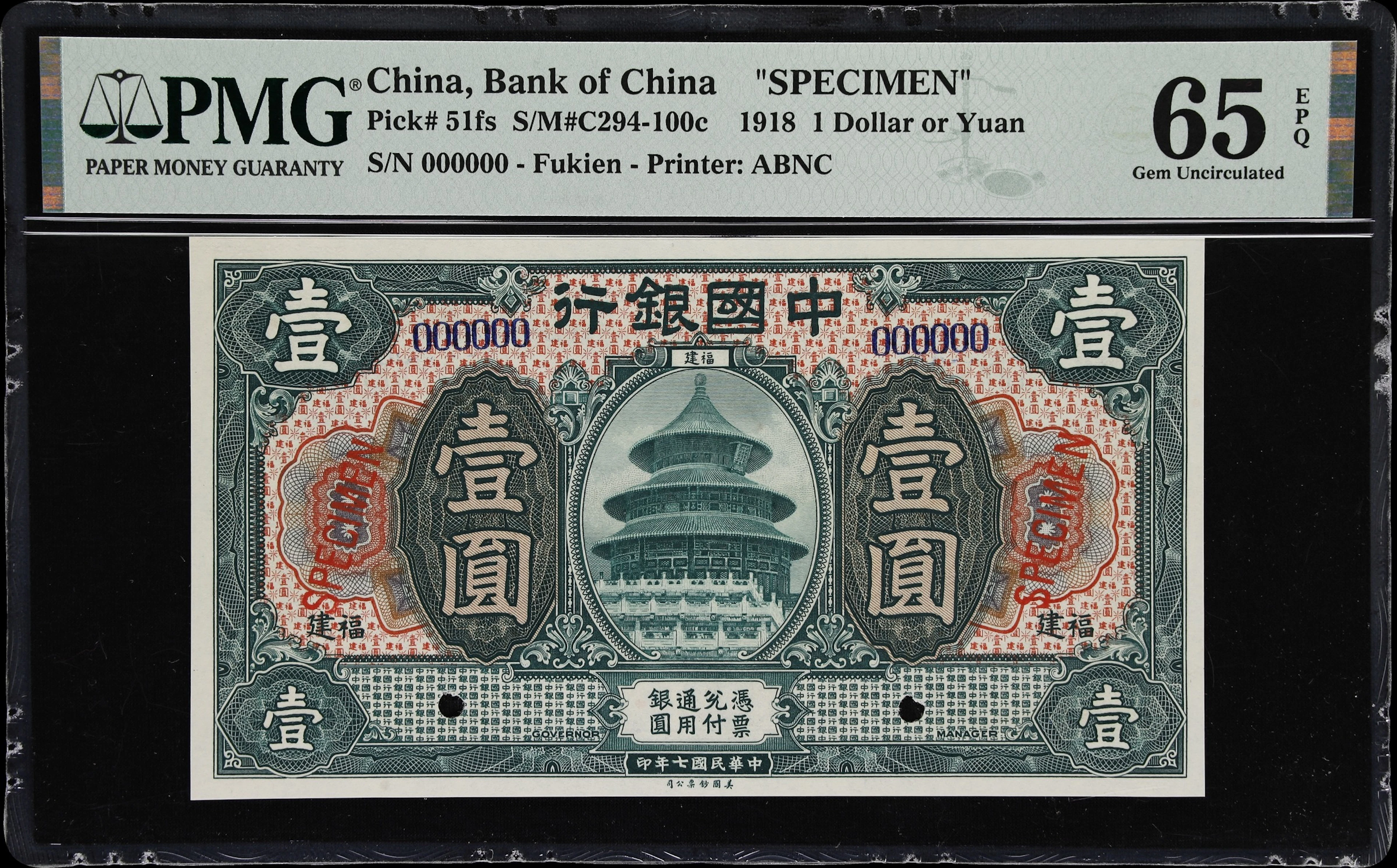CHINA--REPUBLIC. Bank of China. 1 Dollar or Yuan, 1918. P-51fs. S/M#C294-100c.