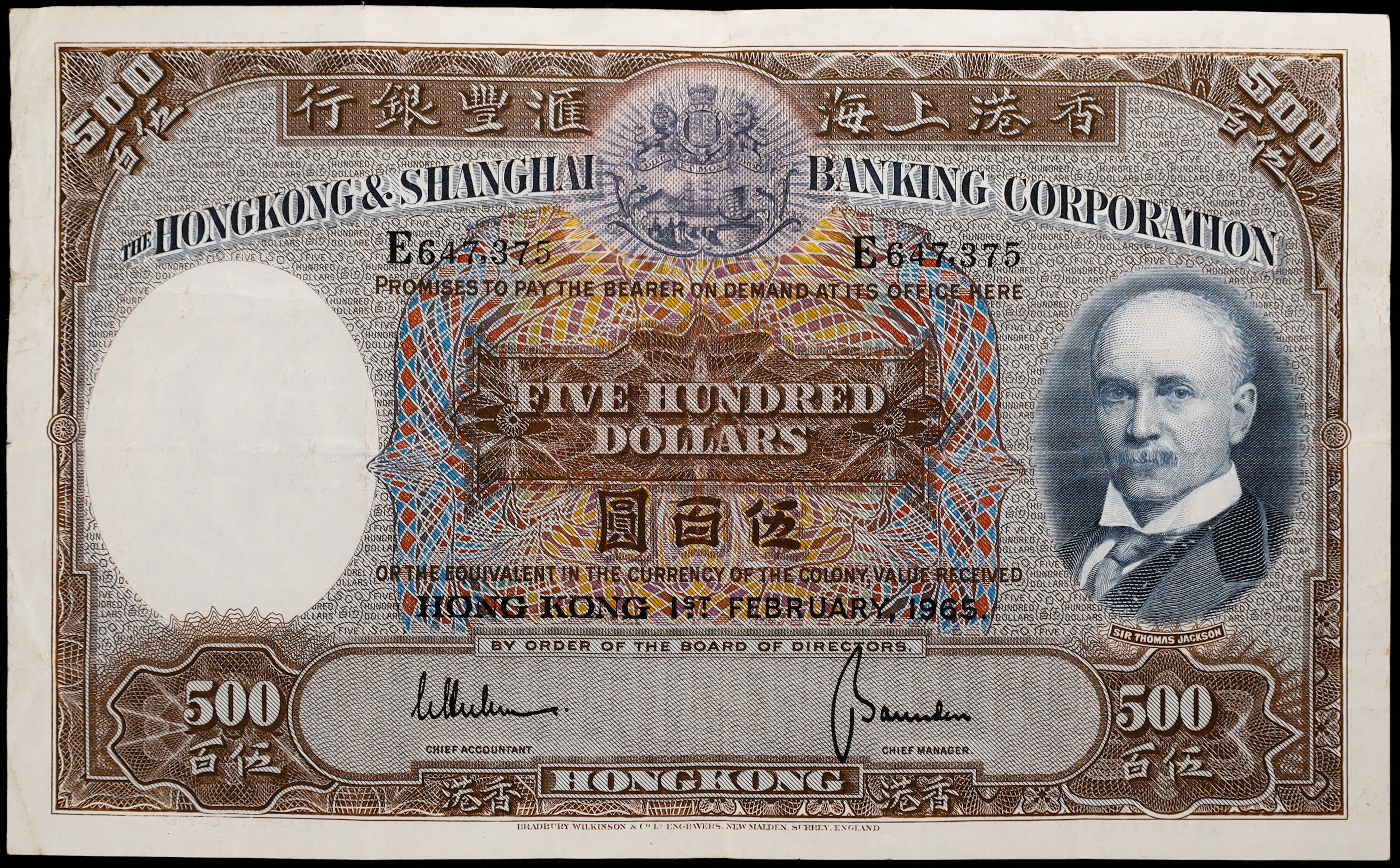 HONG KONG (SAR). Hong Kong & Shanghai Banking Corporation. 500 Dollars