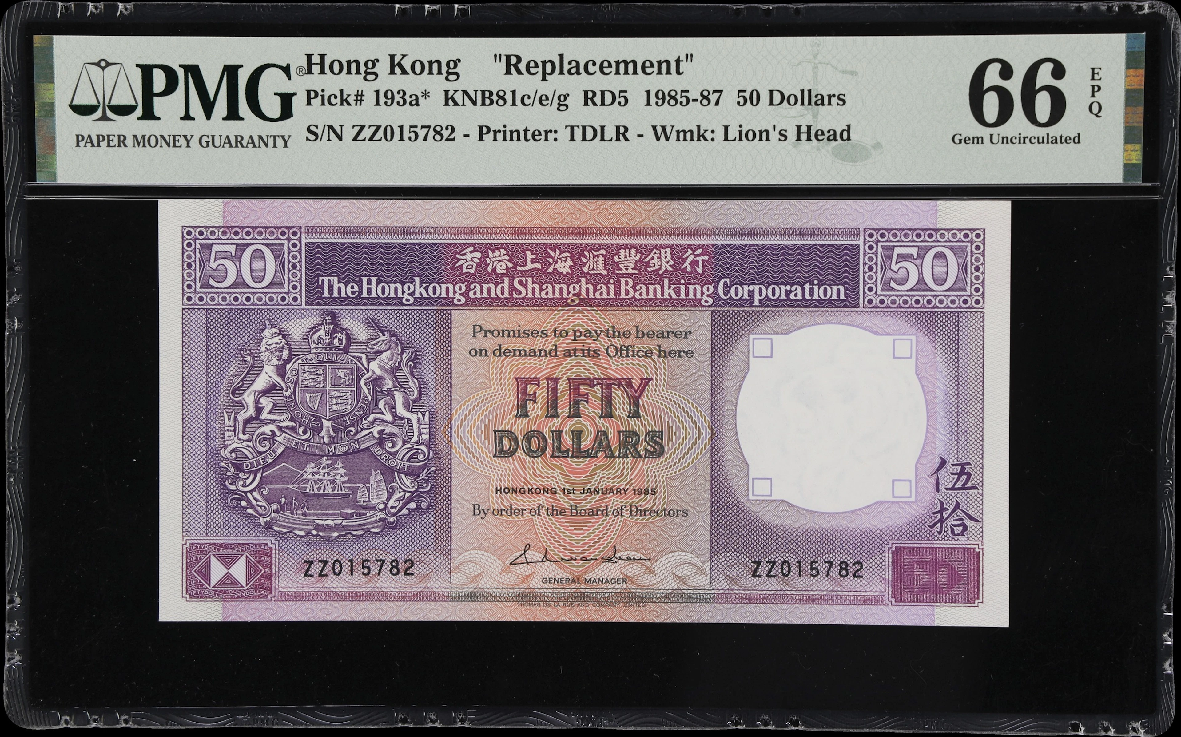 HONG KONG (SAR). Hong Kong & Shanghai Banking Corporation. 50 Dollars