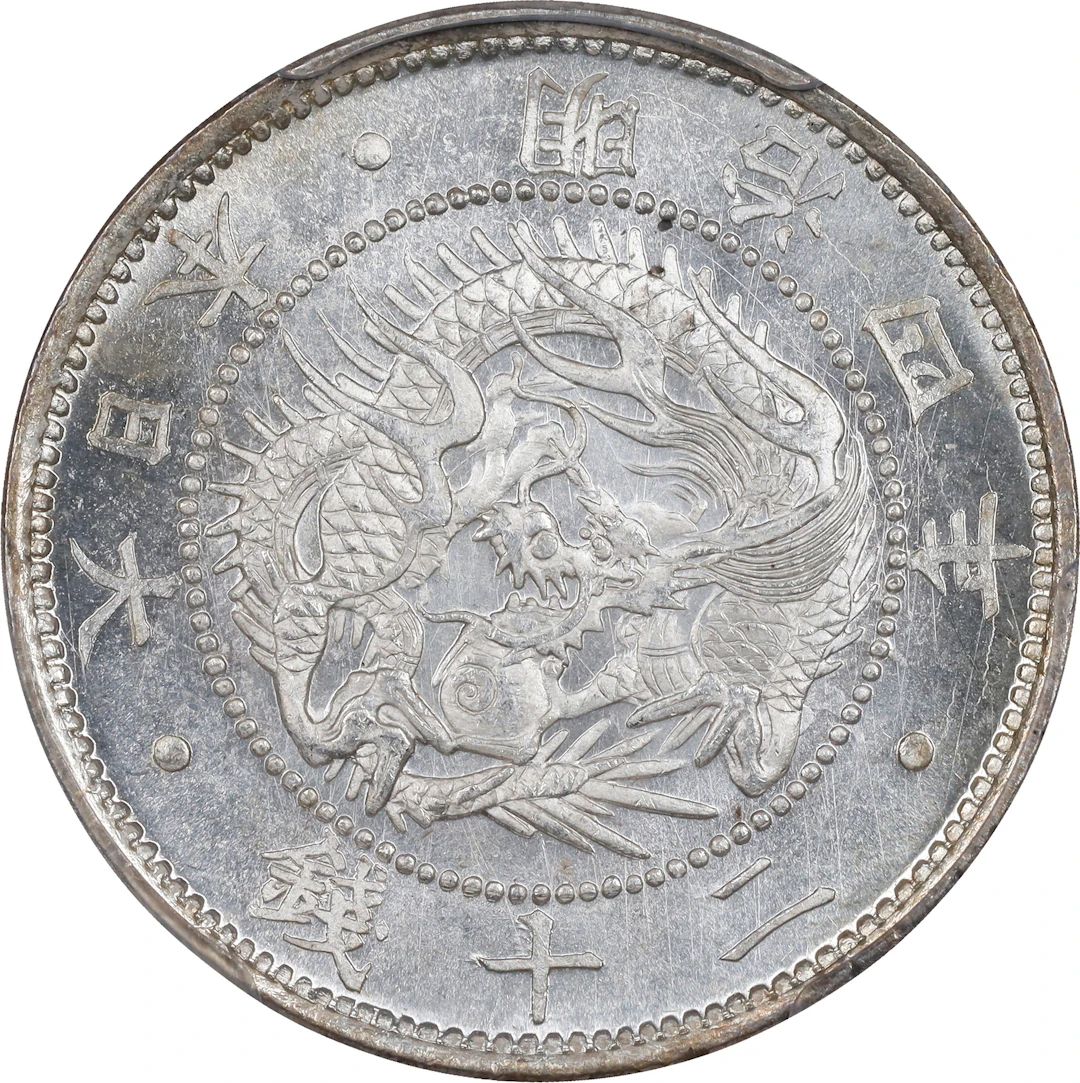 JAPAN. 20 Sen, Year 4 (1871). Osaka Mint. Mutsuhito (Meiji). PCGS MS-67.
