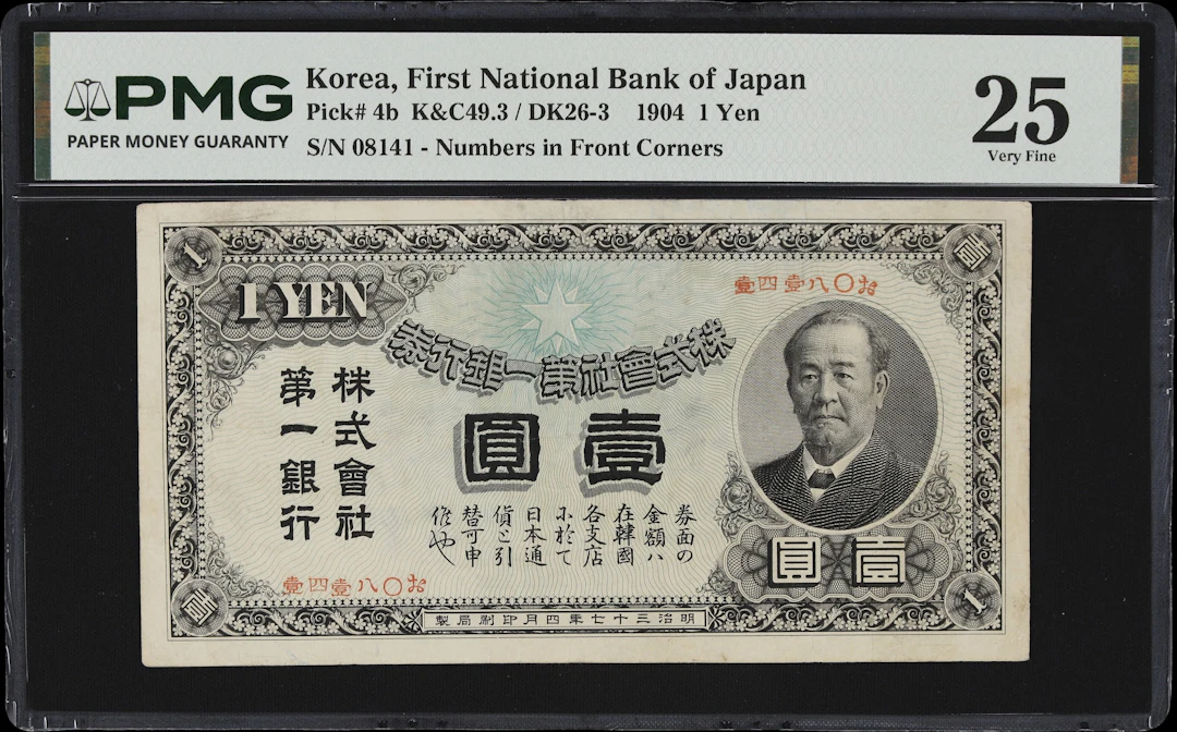 KOREA. First National Bank of Japan. 1 Yen, 1904. P-4b. K&C49.3. PMG