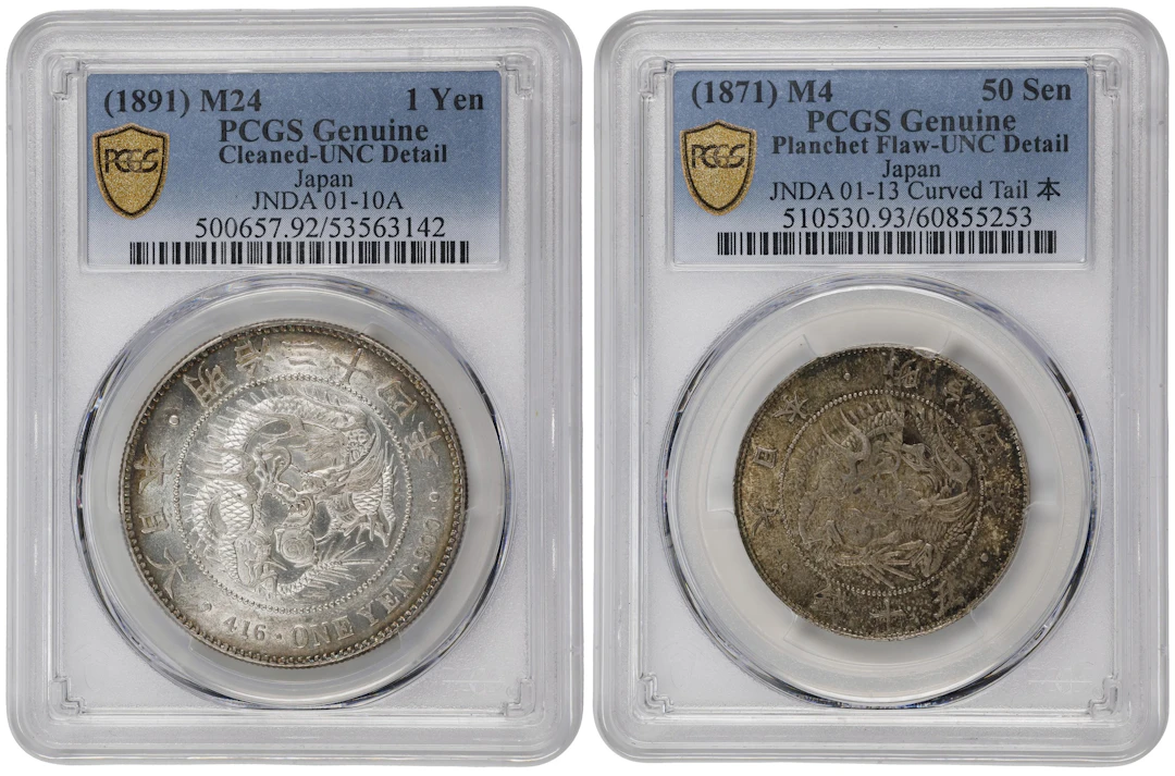 JAPAN. Duo of Silver Denominations (2 Pieces), Years 4 & 24 (1871