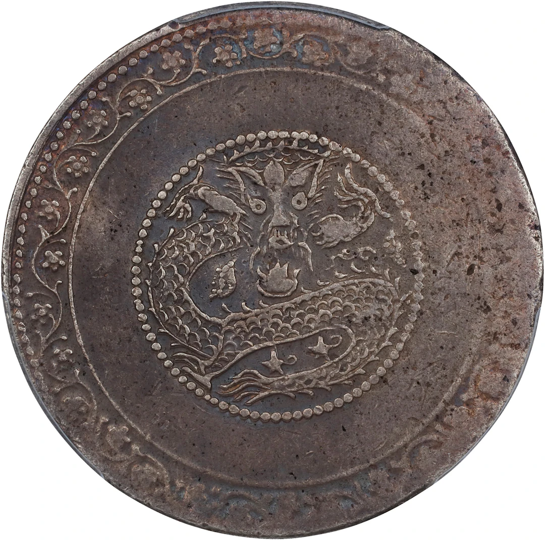 (t) CHINA. Sinkiang. 5 Mace (Miscals), AH 1327 (1909/10). Kashgar