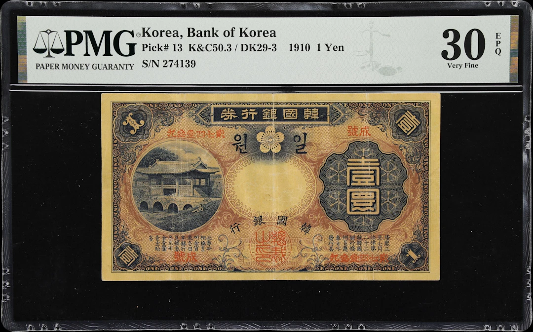 KOREA. Bank of Korea. 1 Yen, 1910. P-13. K&C50.3. PMG Very Fine 30 EPQ.