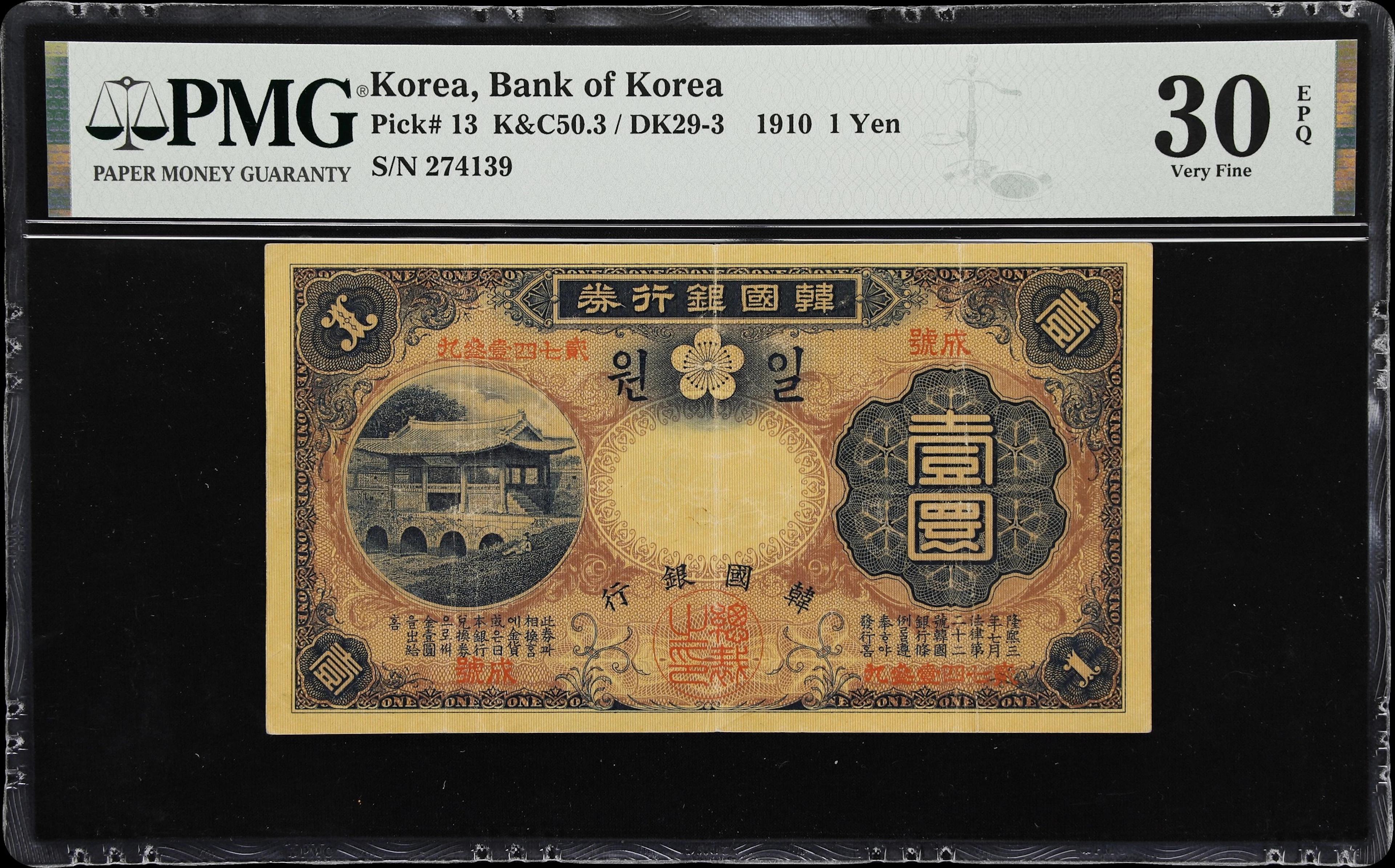 KOREA. Bank of Korea. 1 Yen, 1910. P-13. K&C50.3. PMG Very Fine 30 EPQ.