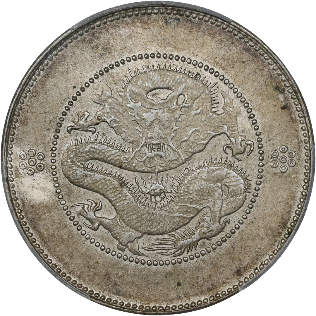 (t) CHINA. Yunnan. 3 Mace 6 Candareens (50 Cents), ND (ca. 1911).