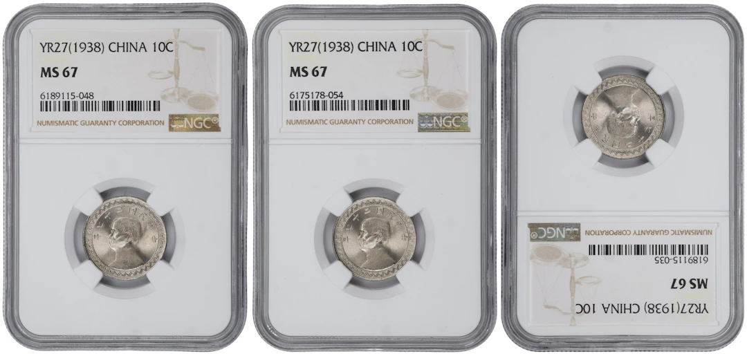 (t) CHINA. Trio of 10 Cents (3 Pieces), Year 27 (1938). All NGC MS-67.